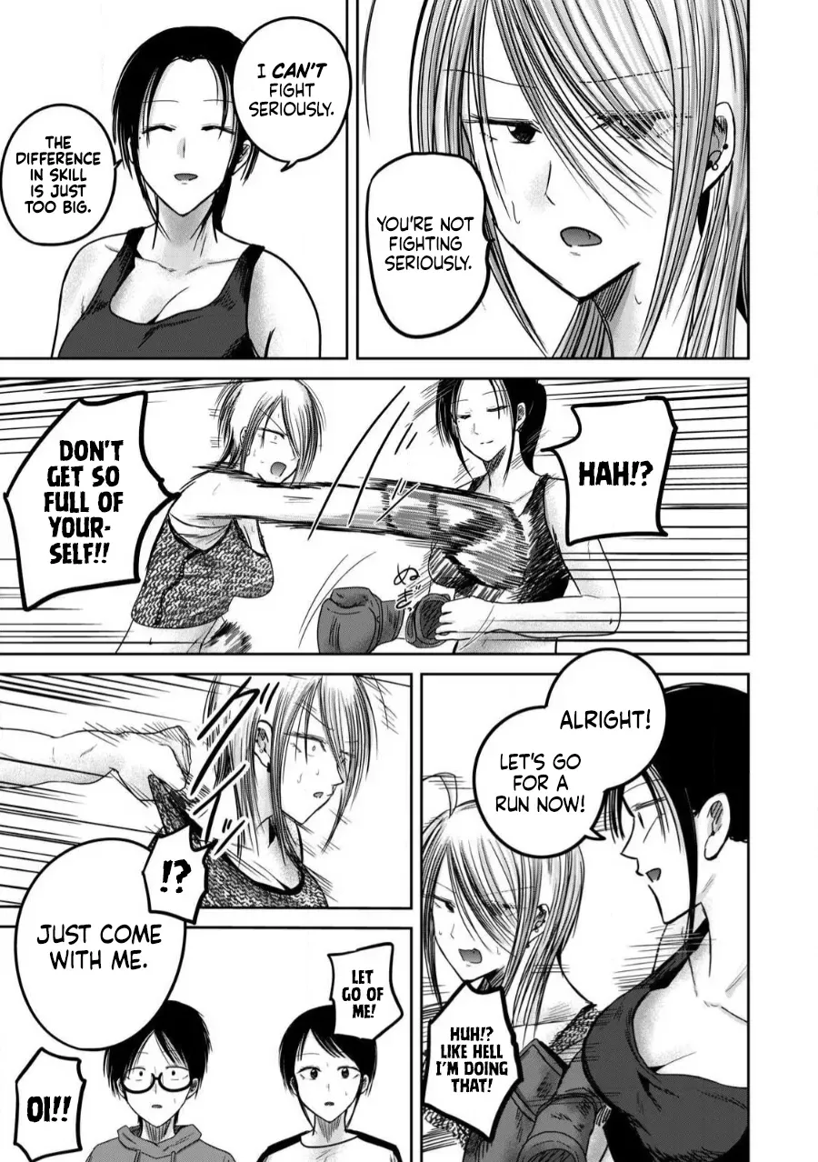 [Nakaura Tomoki] Ueno-kun wa Kaihatsu-zumi Dai 81.5 wa | Ueno-kun Has Been Developed Chapter 81.5 [English] - Page 7