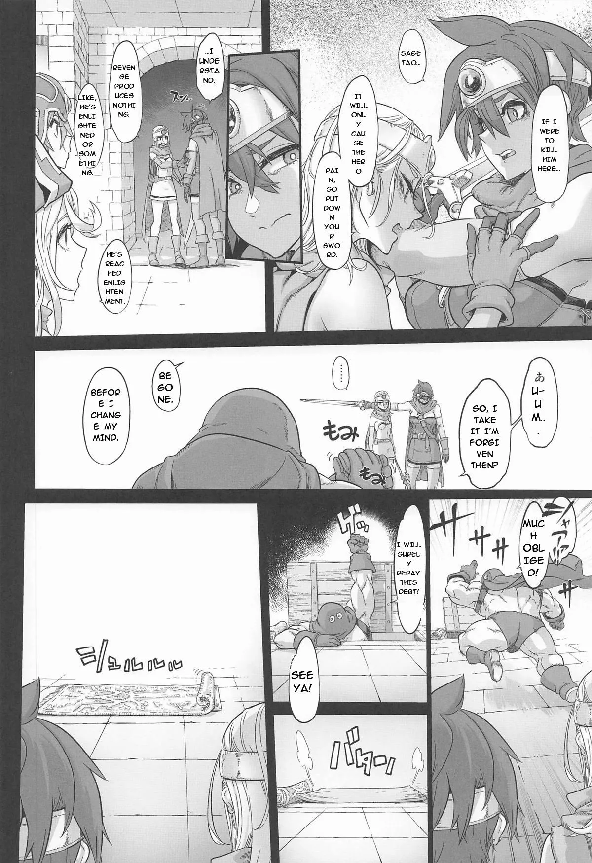 [DA HOOTCH (ShindoL)] Onna Yuusha no Tabi 8 Yoru no Machi no Onna Boukensha (Dragon Quest III) [English AI Translate] - Page 6