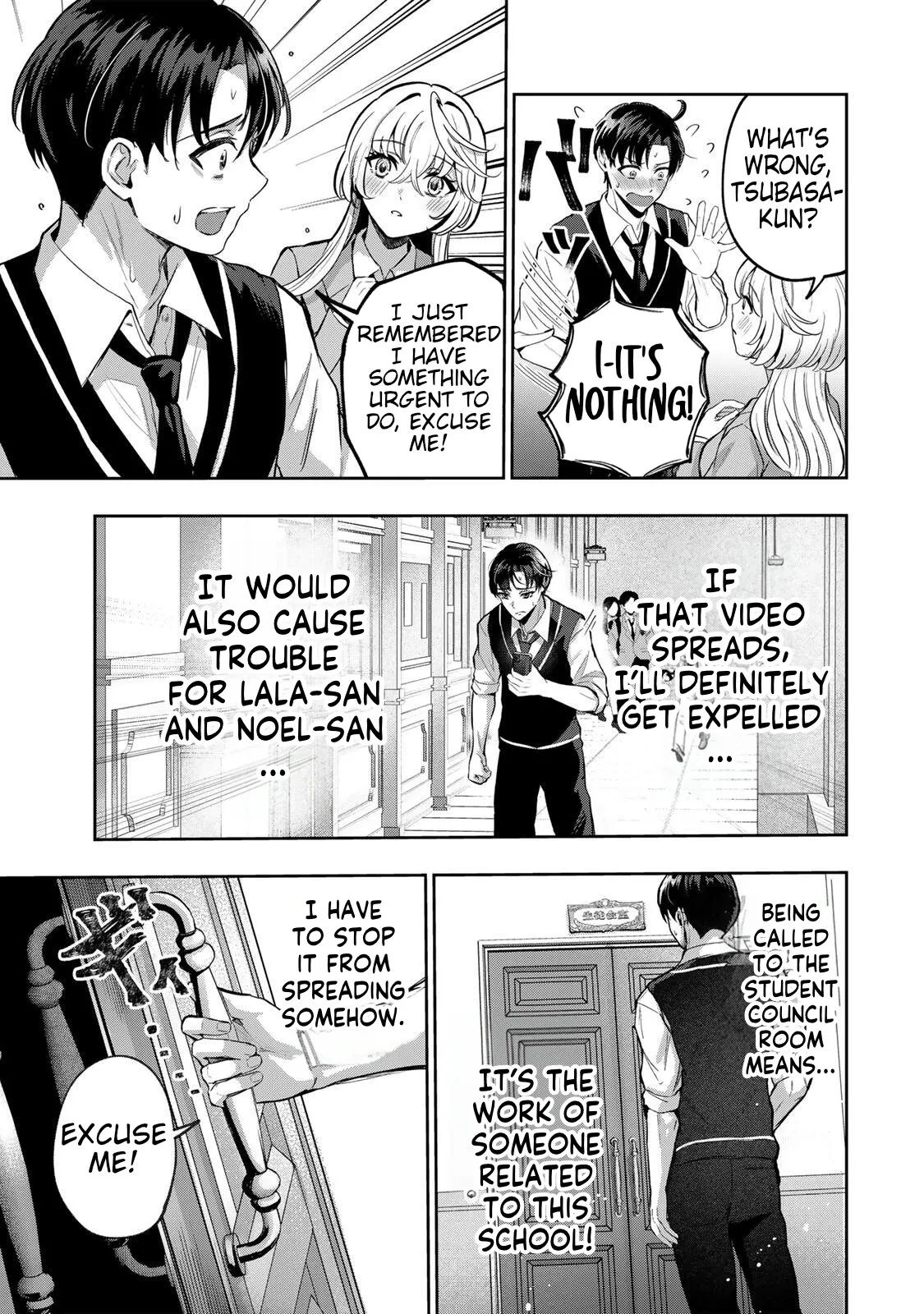[EN] Datenshi-chan wa Ganbarenai | The Fallen Angel Girls Can’t Give It Their All [Censored] 05 - Page 5