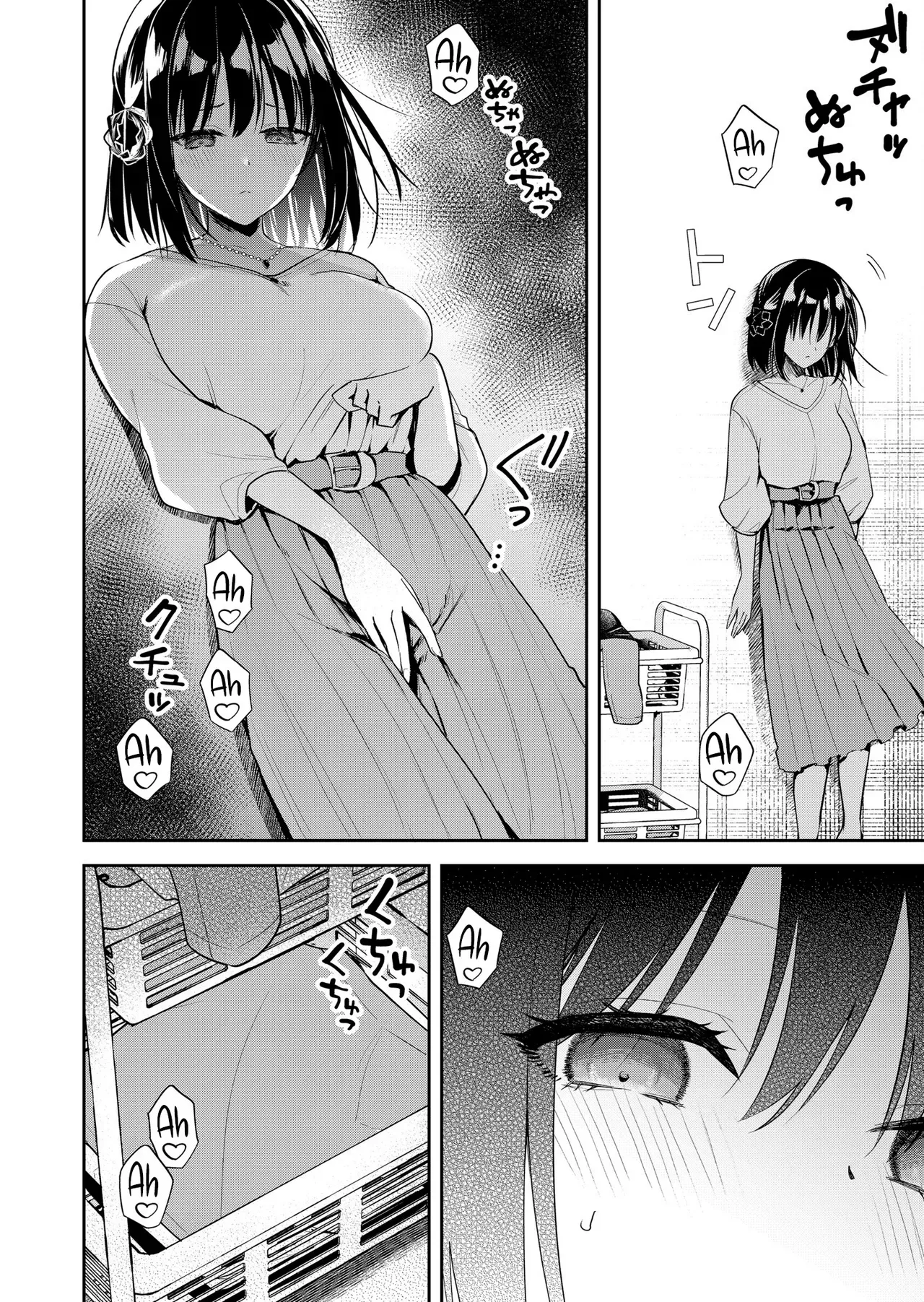 [Nakao] Kimi no Mae de Kimi Igai o Daku Ch. 14 | Having Sex with Someone Else in Front of You 14 [English] - Page 10