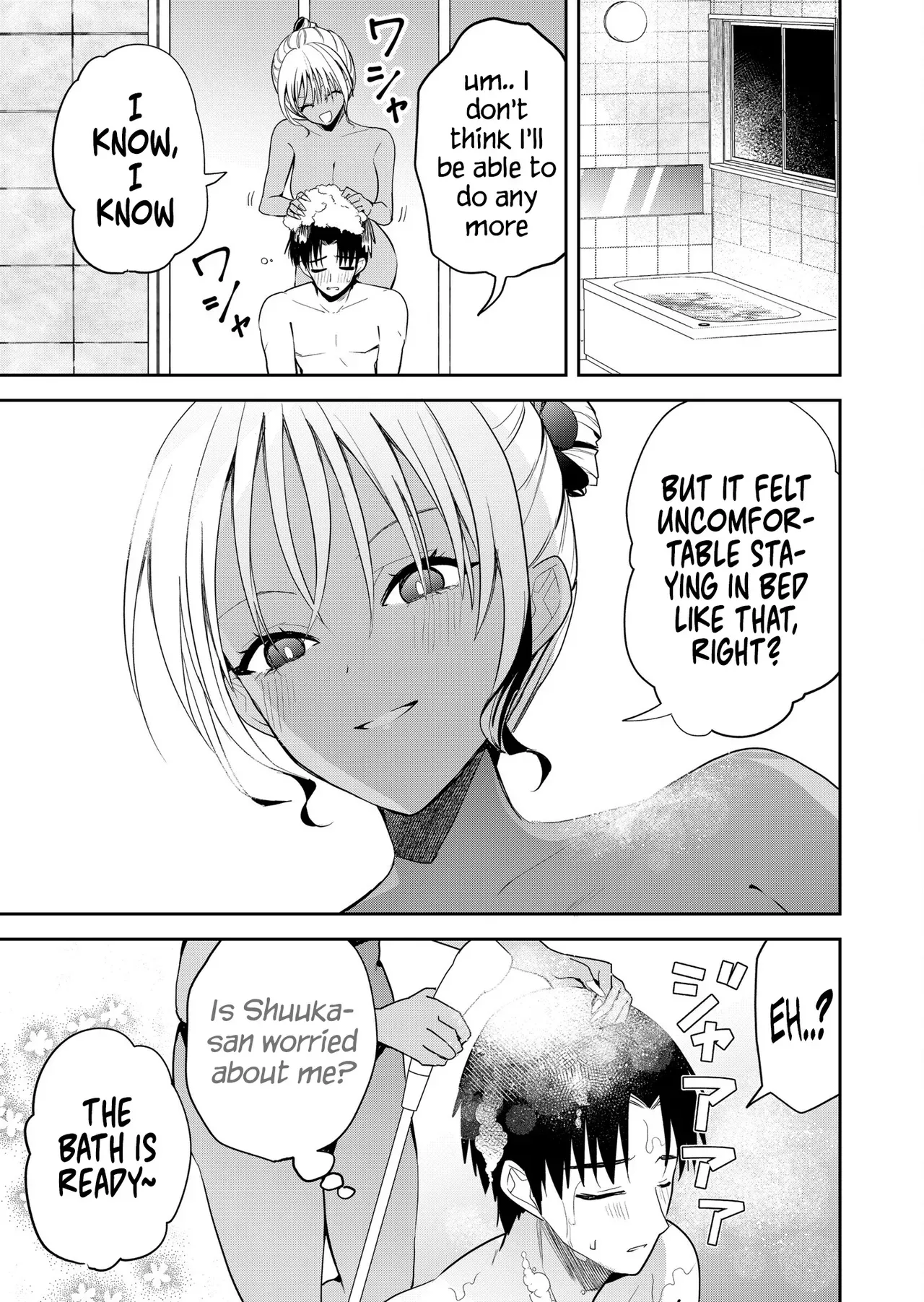[Nakao] Kimi no Mae de Kimi Igai o Daku Ch. 14 | Having Sex with Someone Else in Front of You 14 [English] - Page 3