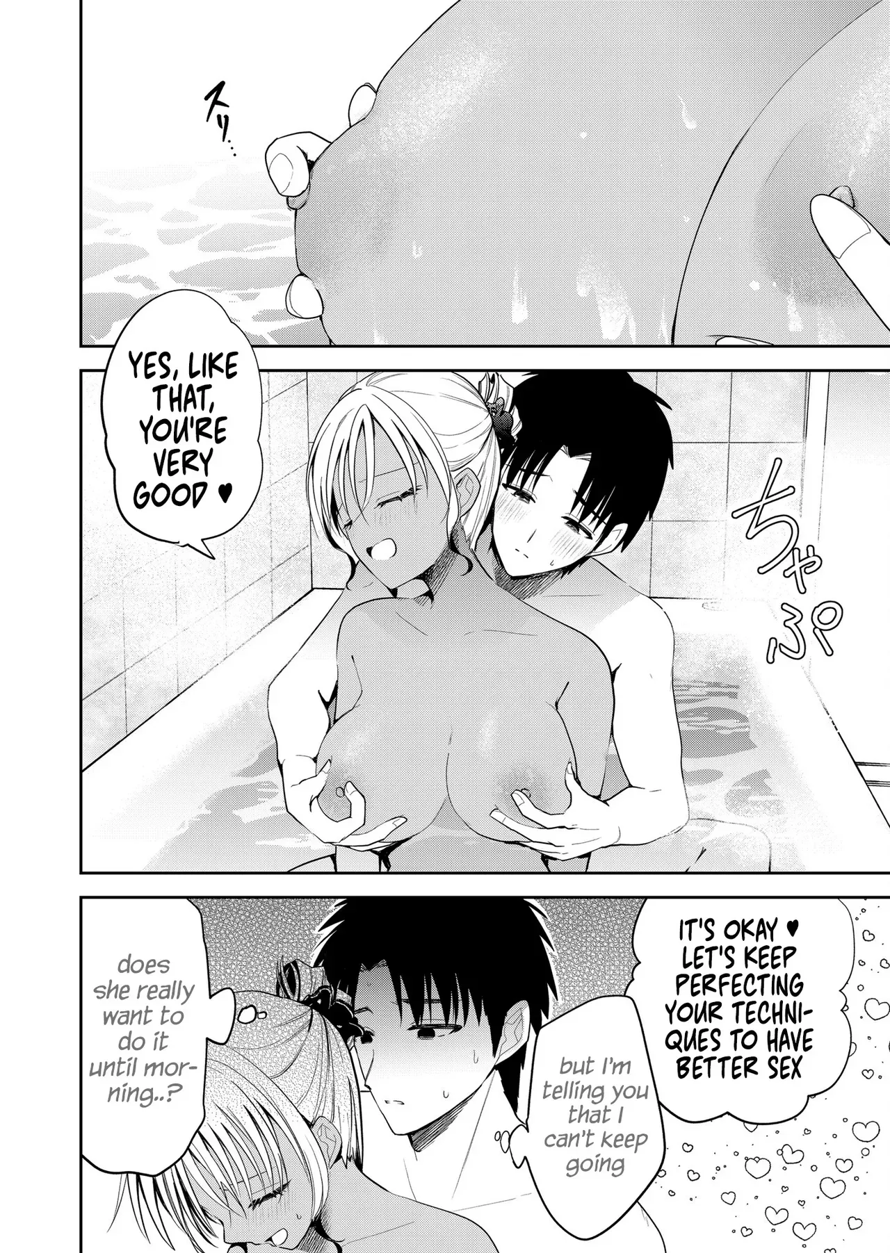 [Nakao] Kimi no Mae de Kimi Igai o Daku Ch. 14 | Having Sex with Someone Else in Front of You 14 [English] - Page 4