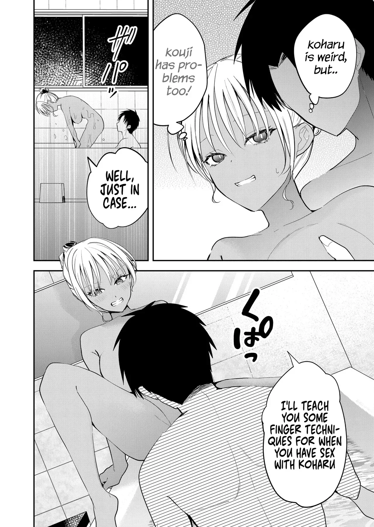[Nakao] Kimi no Mae de Kimi Igai o Daku Ch. 14 | Having Sex with Someone Else in Front of You 14 [English] - Page 8