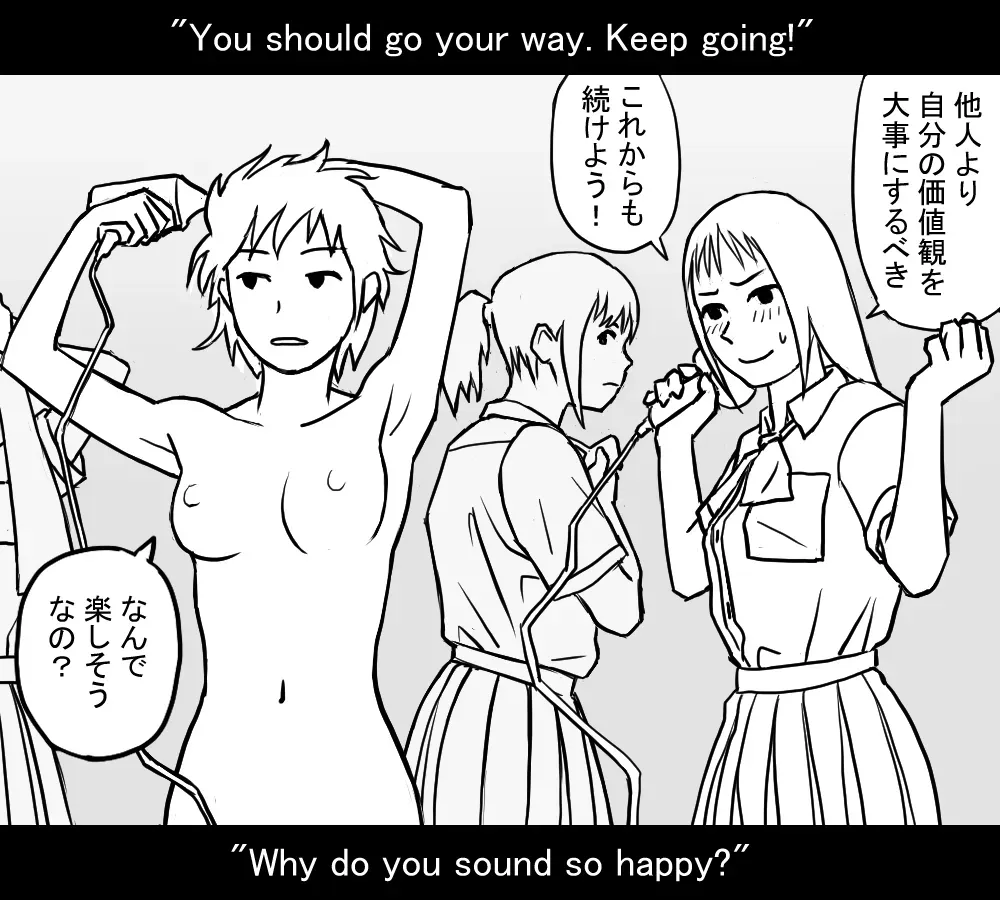 [Jukkaku Komado] Suiei no Ato [Japanese, English] - Page 3