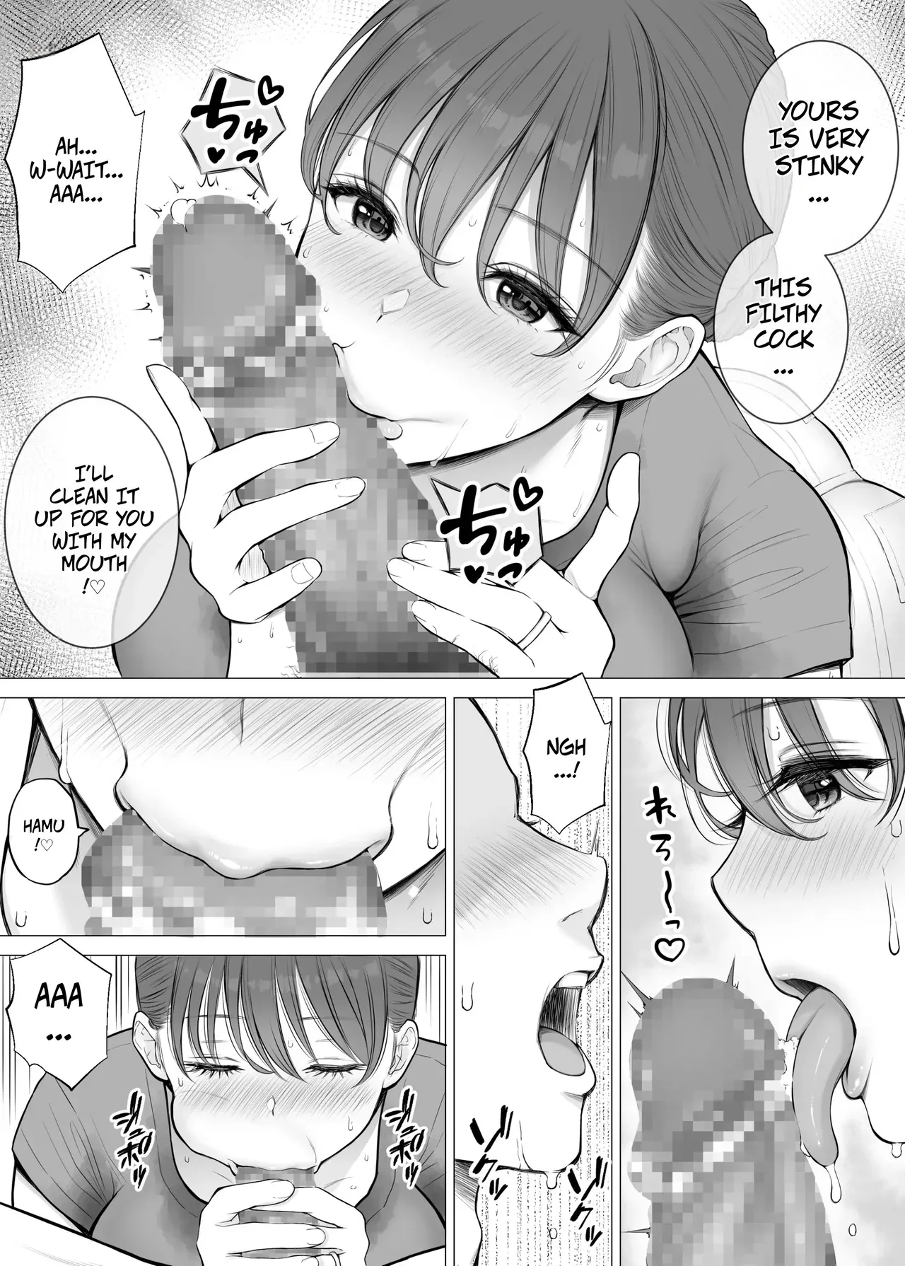 [reo] Asedaku Hitozuma ga Muchimuchi Kyonyuu to Nurunuru Nama Chitsu de Kitana Chinpo Seisou shite Kureta | The House Cleaning Service Was Awesome!♥ A Sweaty Housewife Cleaned My Dirty Dick with her Big Breasts and Wet Pussy [English] - Page 6