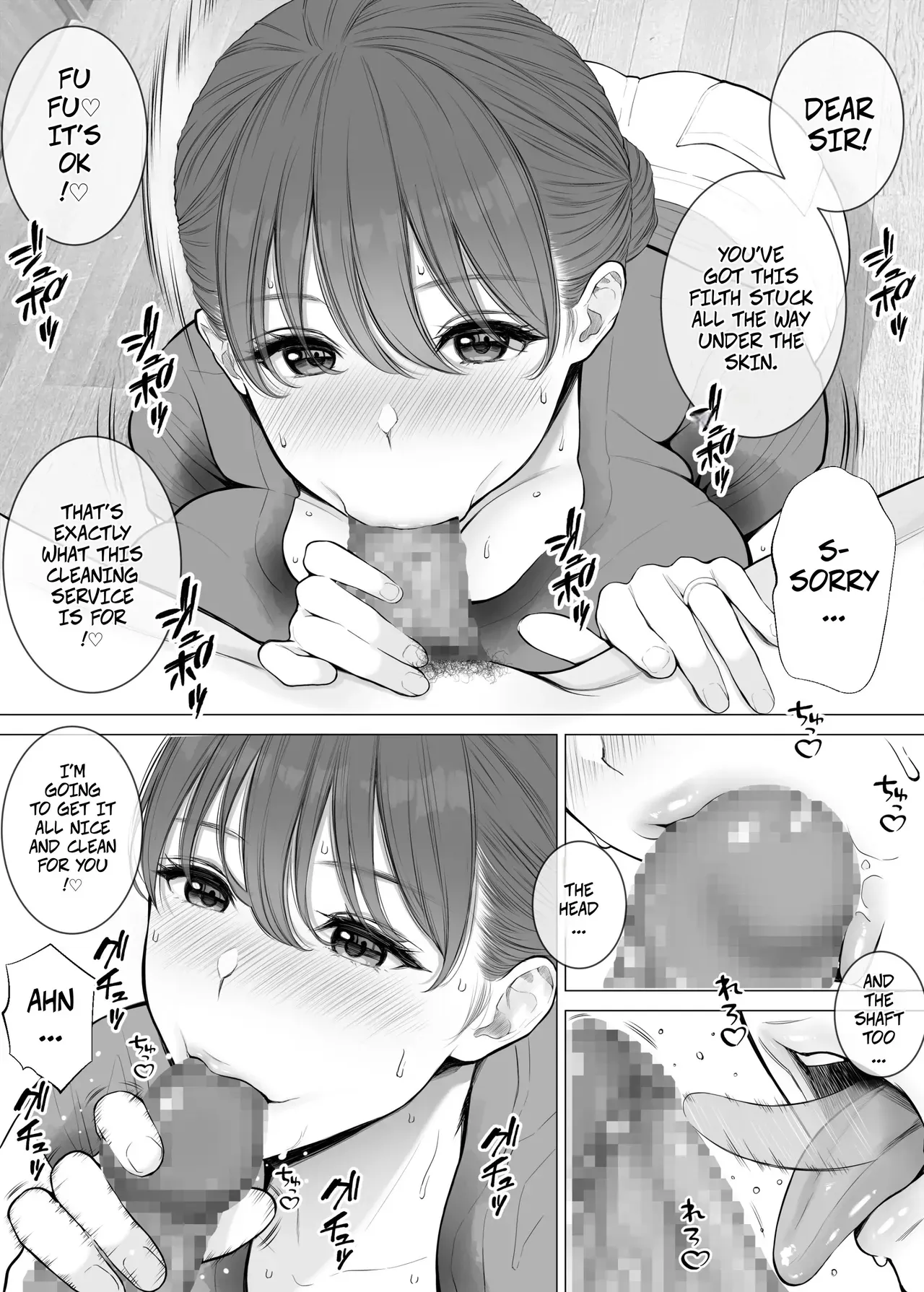 [reo] Asedaku Hitozuma ga Muchimuchi Kyonyuu to Nurunuru Nama Chitsu de Kitana Chinpo Seisou shite Kureta | The House Cleaning Service Was Awesome!♥ A Sweaty Housewife Cleaned My Dirty Dick with her Big Breasts and Wet Pussy [English] - Page 7