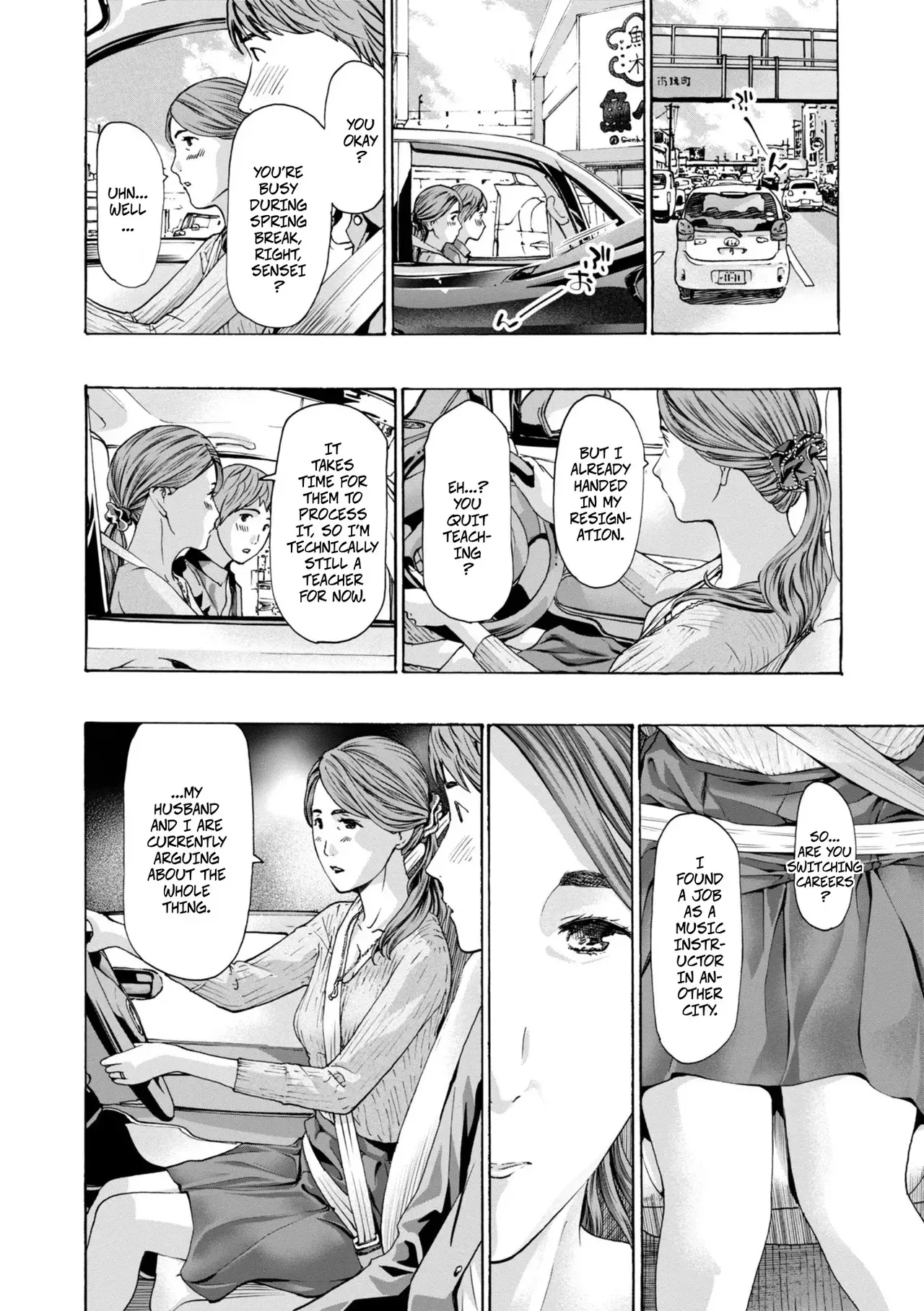 [Asagi Ryu] Reisei | Thinking Clearly (Toshishita-kun wa Hajimete yo) [English] [Digital] - Page 10