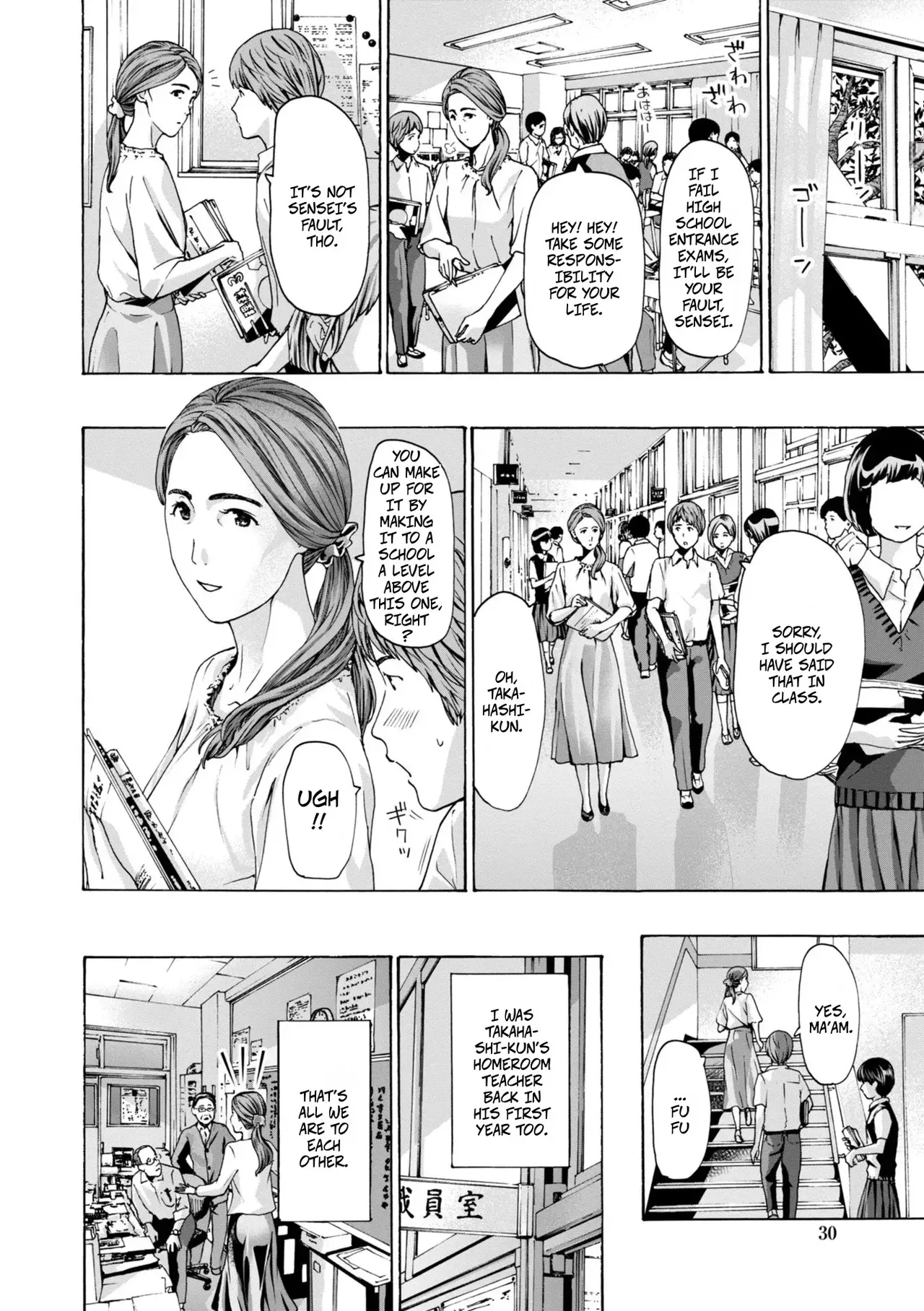 [Asagi Ryu] Reisei | Thinking Clearly (Toshishita-kun wa Hajimete yo) [English] [Digital] - Page 2