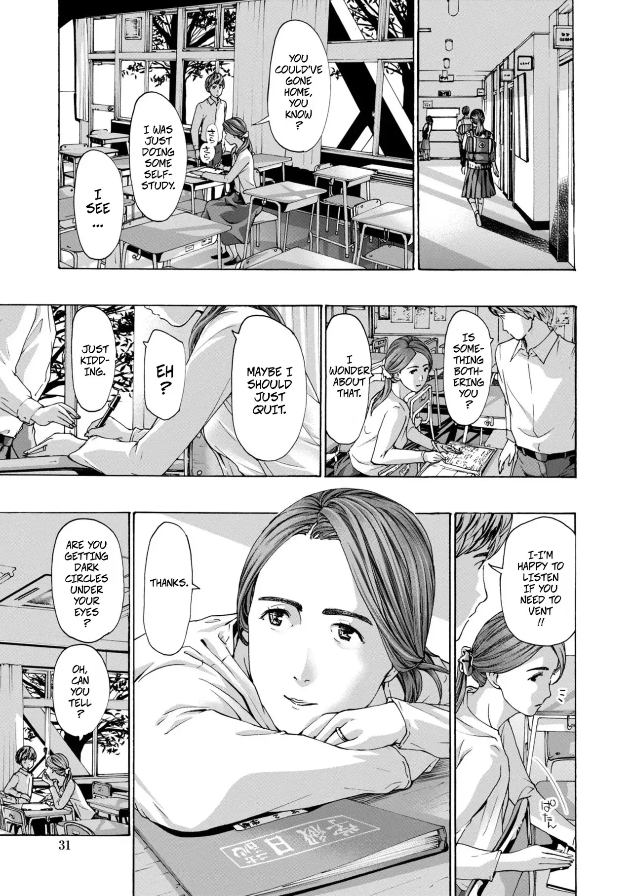 [Asagi Ryu] Reisei | Thinking Clearly (Toshishita-kun wa Hajimete yo) [English] [Digital] - Page 3