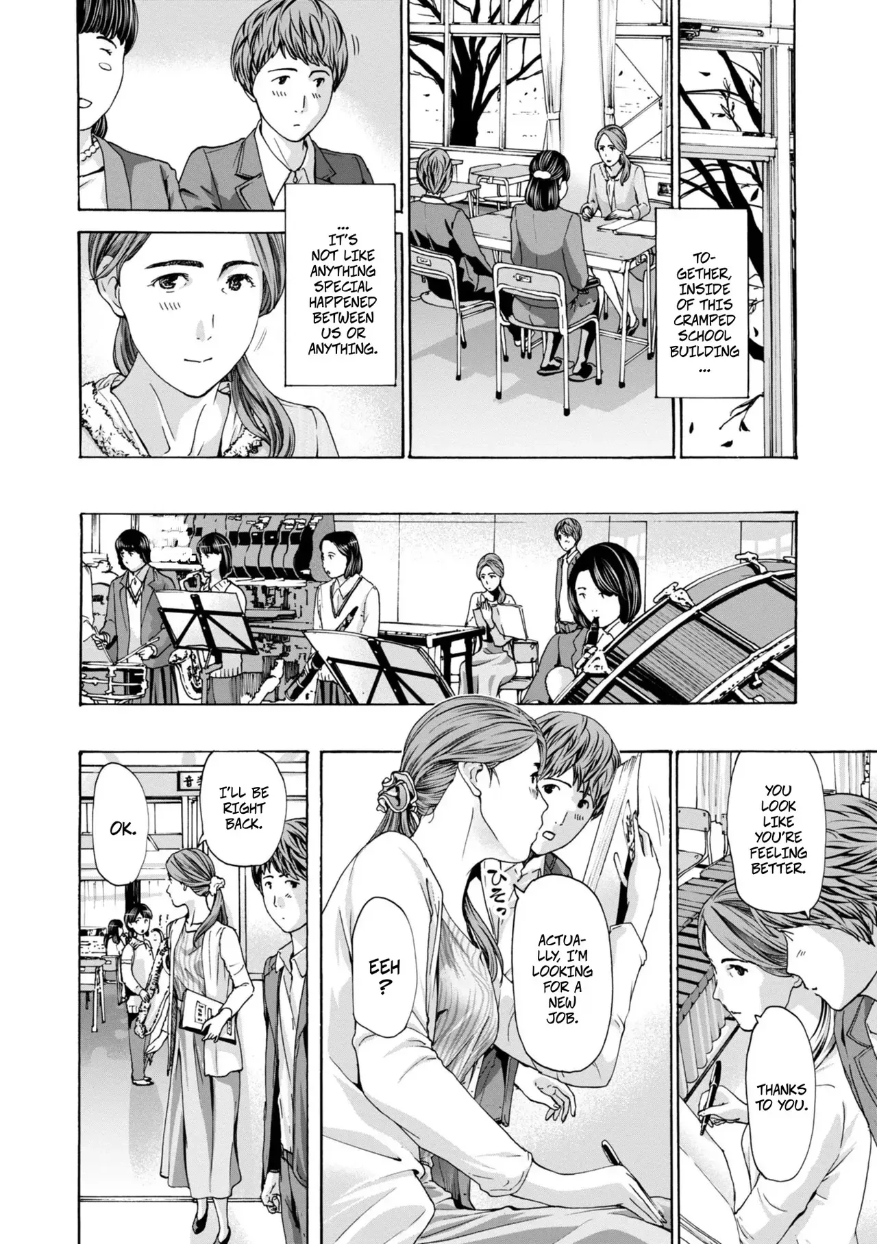 [Asagi Ryu] Reisei | Thinking Clearly (Toshishita-kun wa Hajimete yo) [English] [Digital] - Page 4