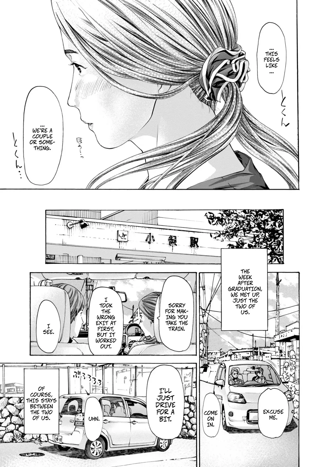 [Asagi Ryu] Reisei | Thinking Clearly (Toshishita-kun wa Hajimete yo) [English] [Digital] - Page 9