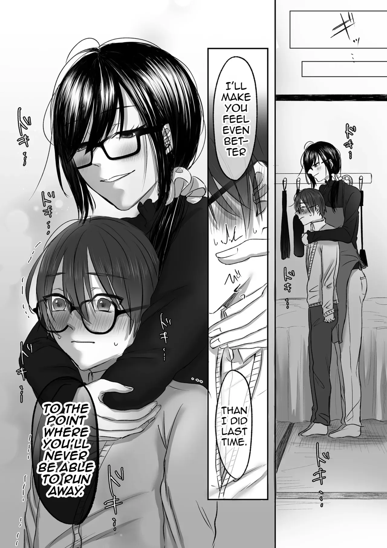 [Hirariha] Koshoten no Onee-san ni Maso nano o Minukarete Choukyou sareru Hanashi Kouhen (COMIC Kuriberon DUMA Vol. 78) [English] [mysterymeat3] - Page 5
