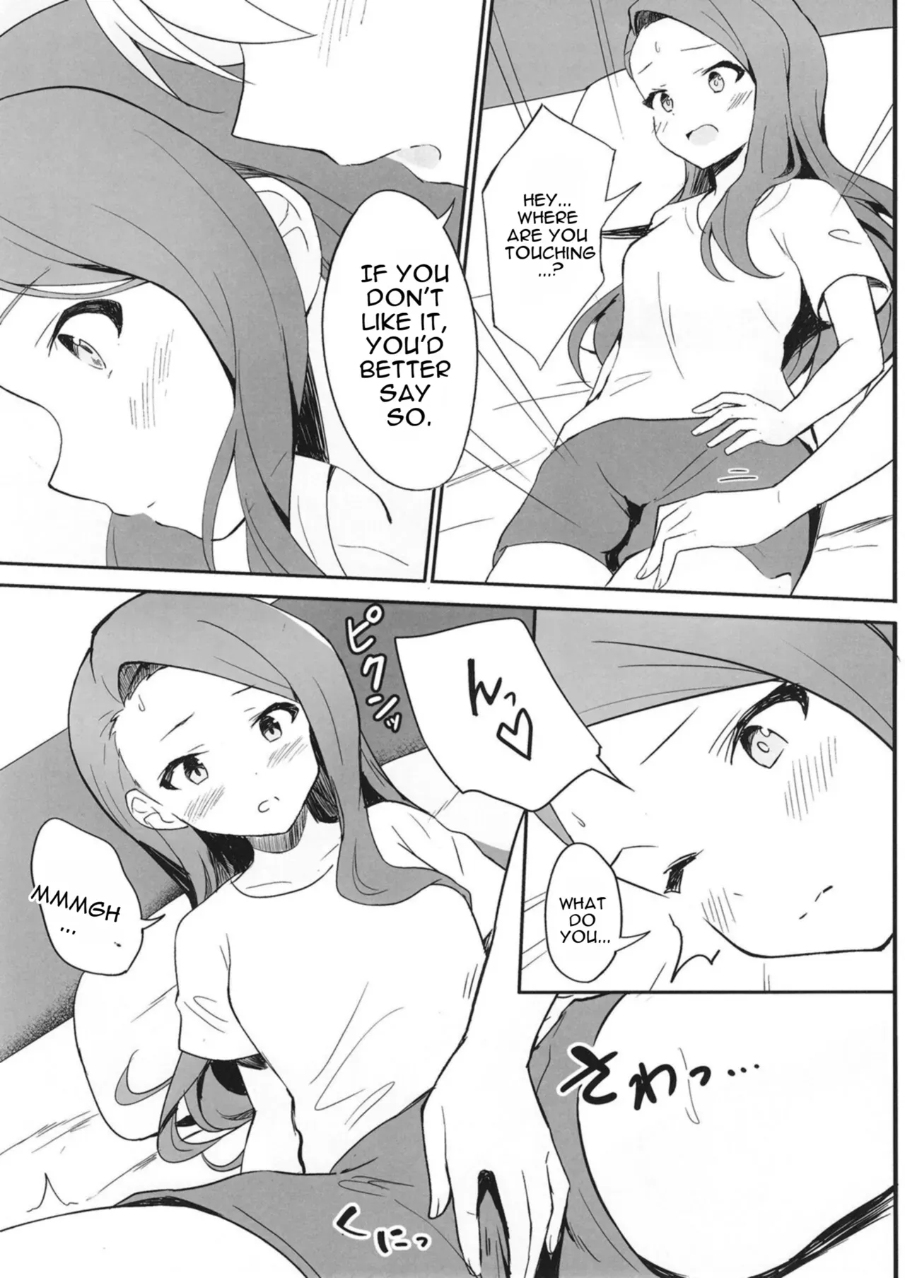 [Tsundere Ham Katsu Volcano (Shucream)] Let in on a secret (THE IDOLM@STER) [English] [MTL] [Digital] - Page 10