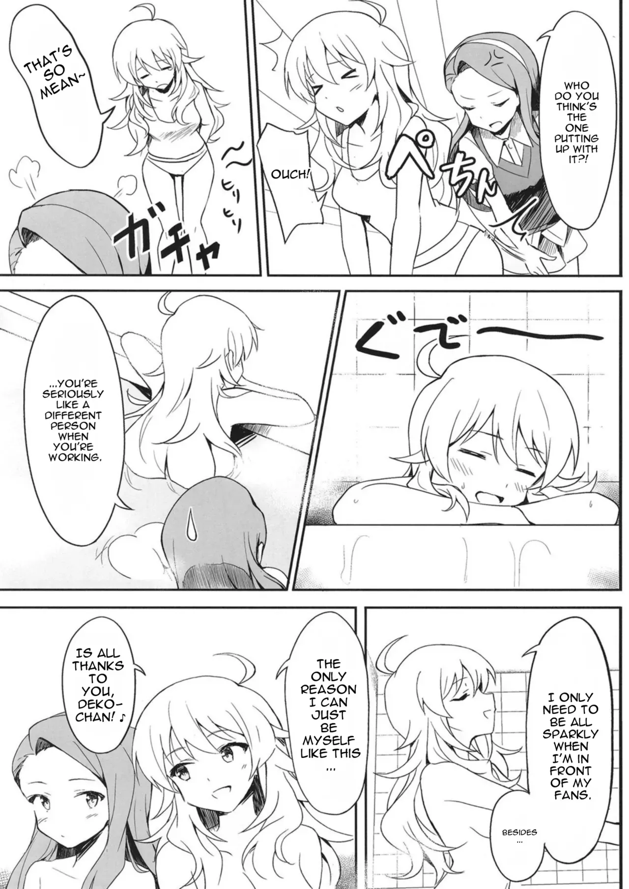 [Tsundere Ham Katsu Volcano (Shucream)] Let in on a secret (THE IDOLM@STER) [English] [MTL] [Digital] - Page 4