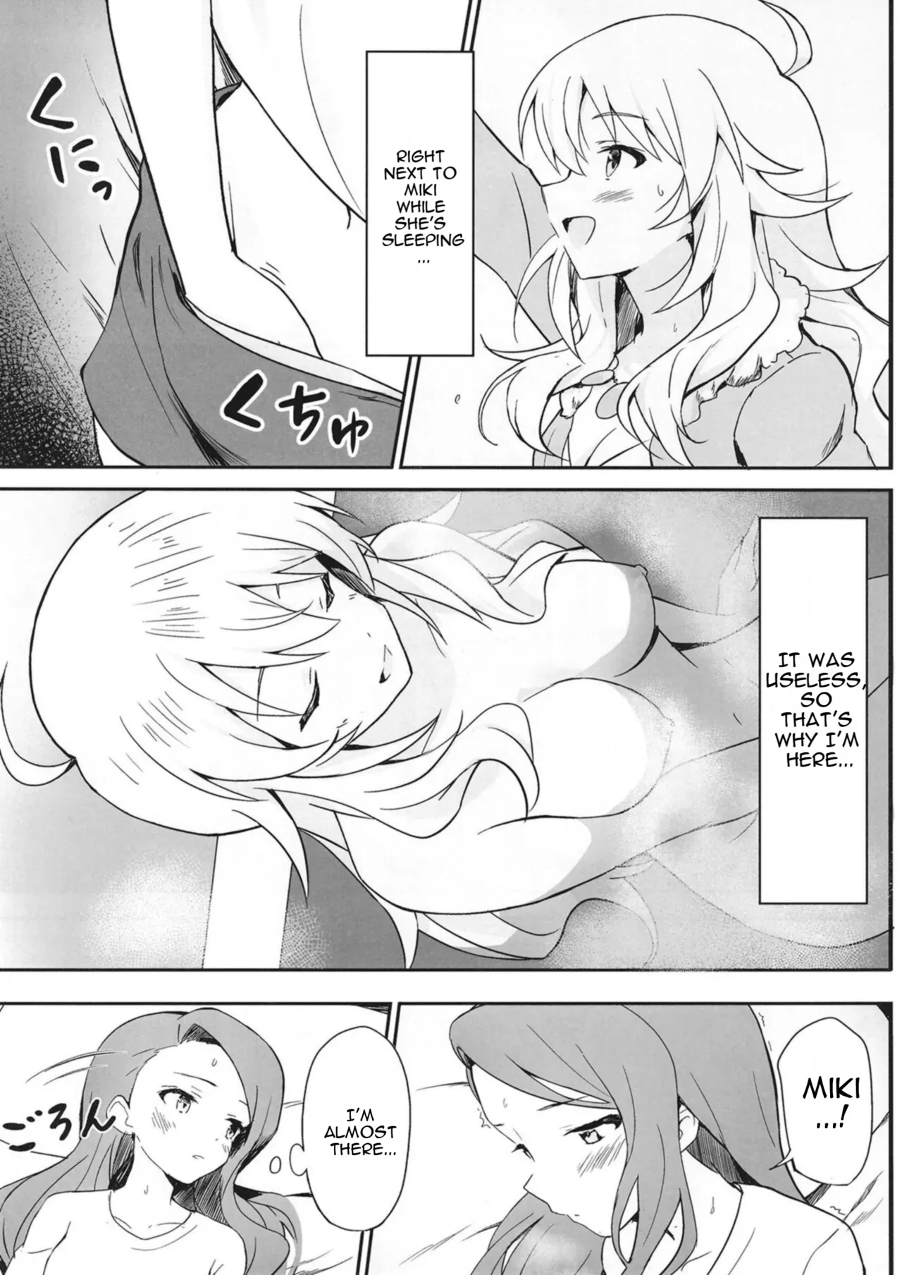 [Tsundere Ham Katsu Volcano (Shucream)] Let in on a secret (THE IDOLM@STER) [English] [MTL] [Digital] - Page 6