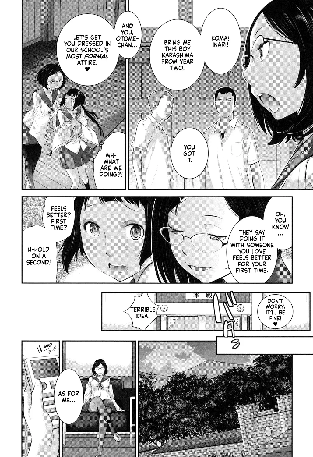 [Harazaki Takuma] Miko-teki Renai no Susume | The Miko's Guide to Love [English] [RyuugaTL] [Digital] - Page 7