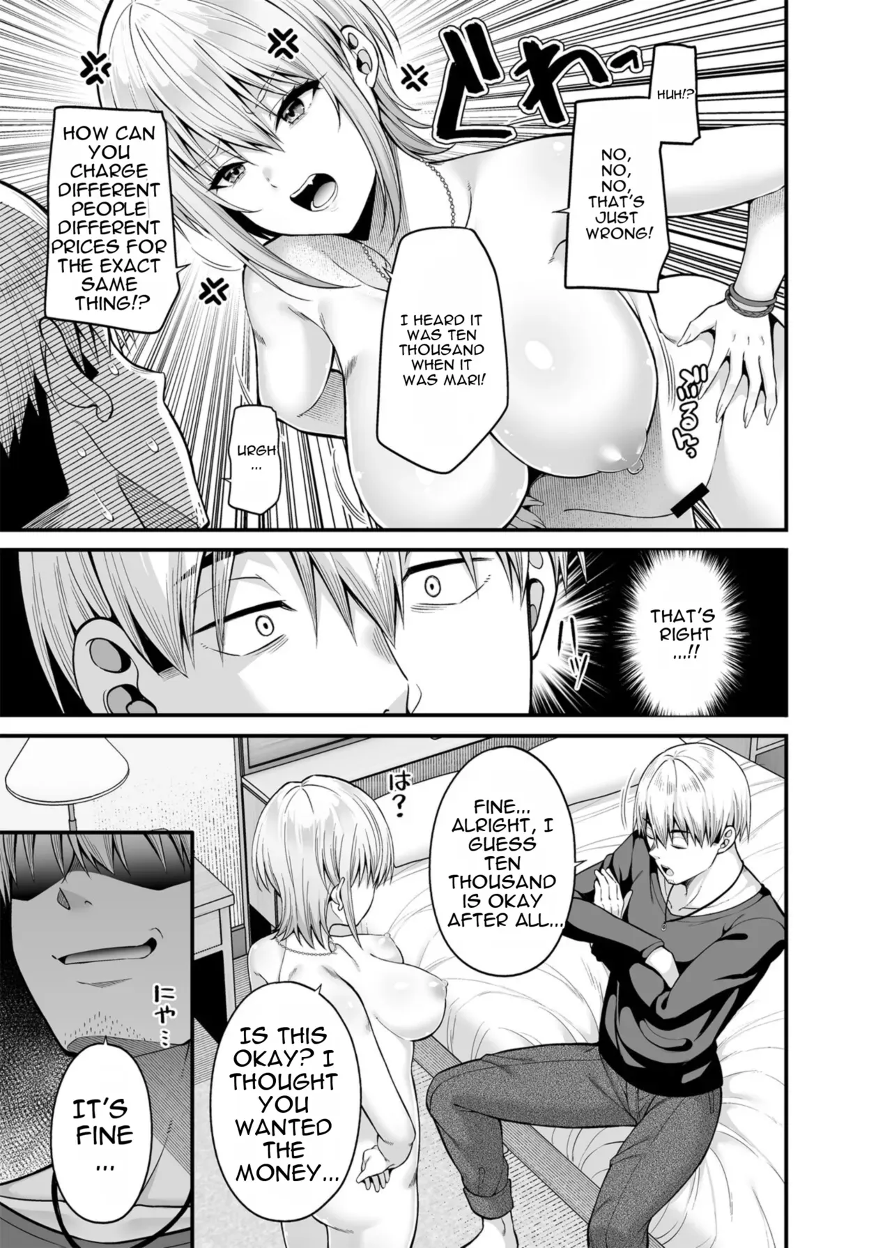 [Fujiya (Nectar)] Gyakuten Enkou 2 ~Ore ga Kawareru Sekai~ [English] [MTL] [Digital] - Page 10