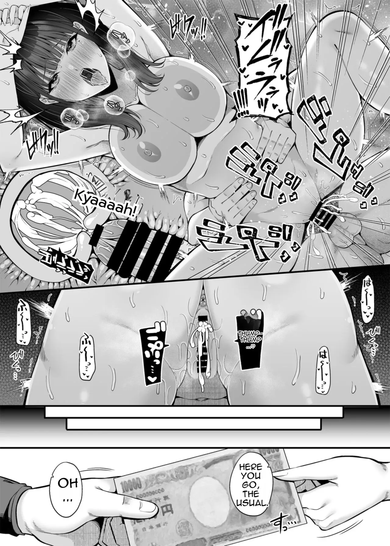 [Fujiya (Nectar)] Gyakuten Enkou 2 ~Ore ga Kawareru Sekai~ [English] [MTL] [Digital] - Page 5