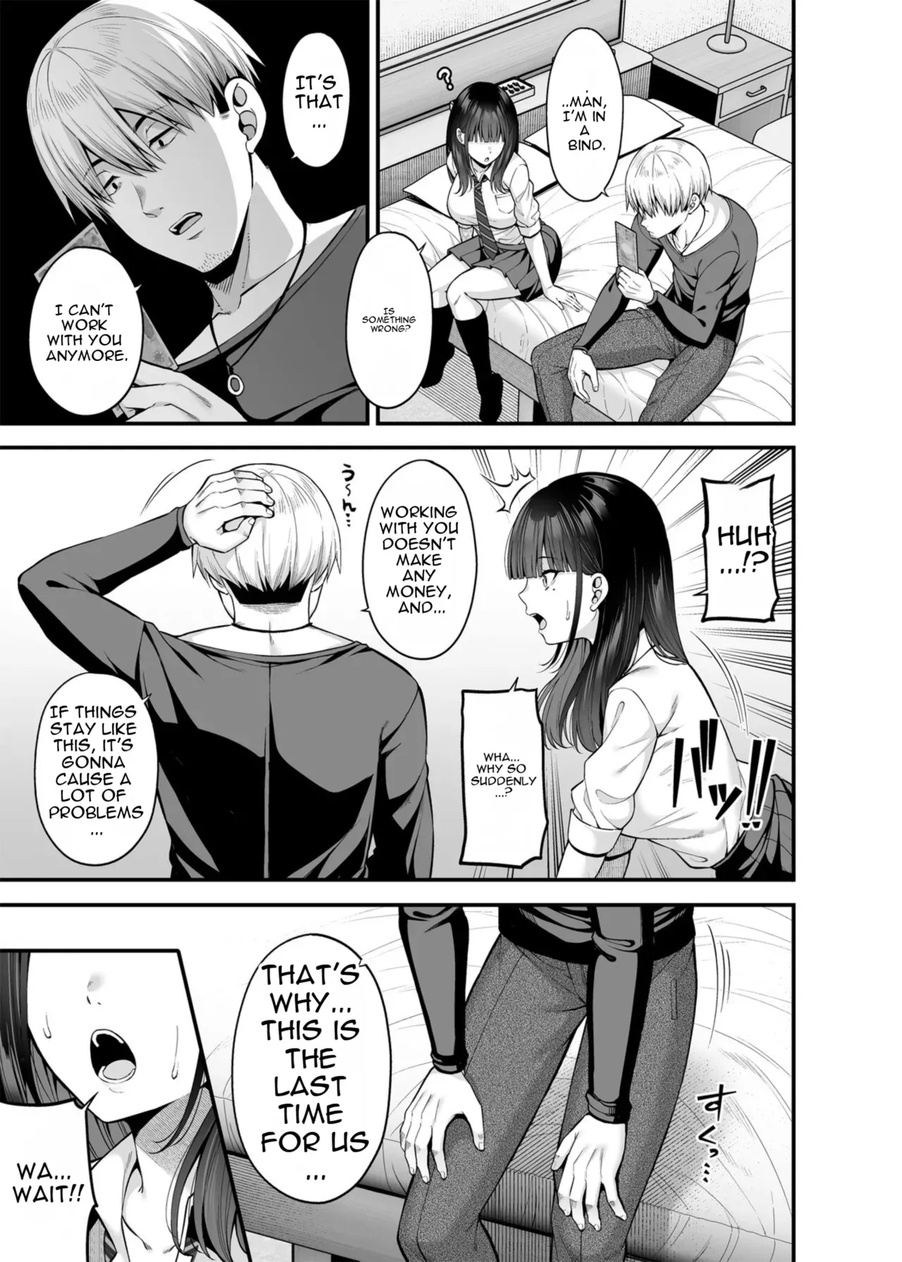 [Fujiya (Nectar)] Gyakuten Enkou 2 ~Ore ga Kawareru Sekai~ [English] [MTL] [Digital] - Page 6