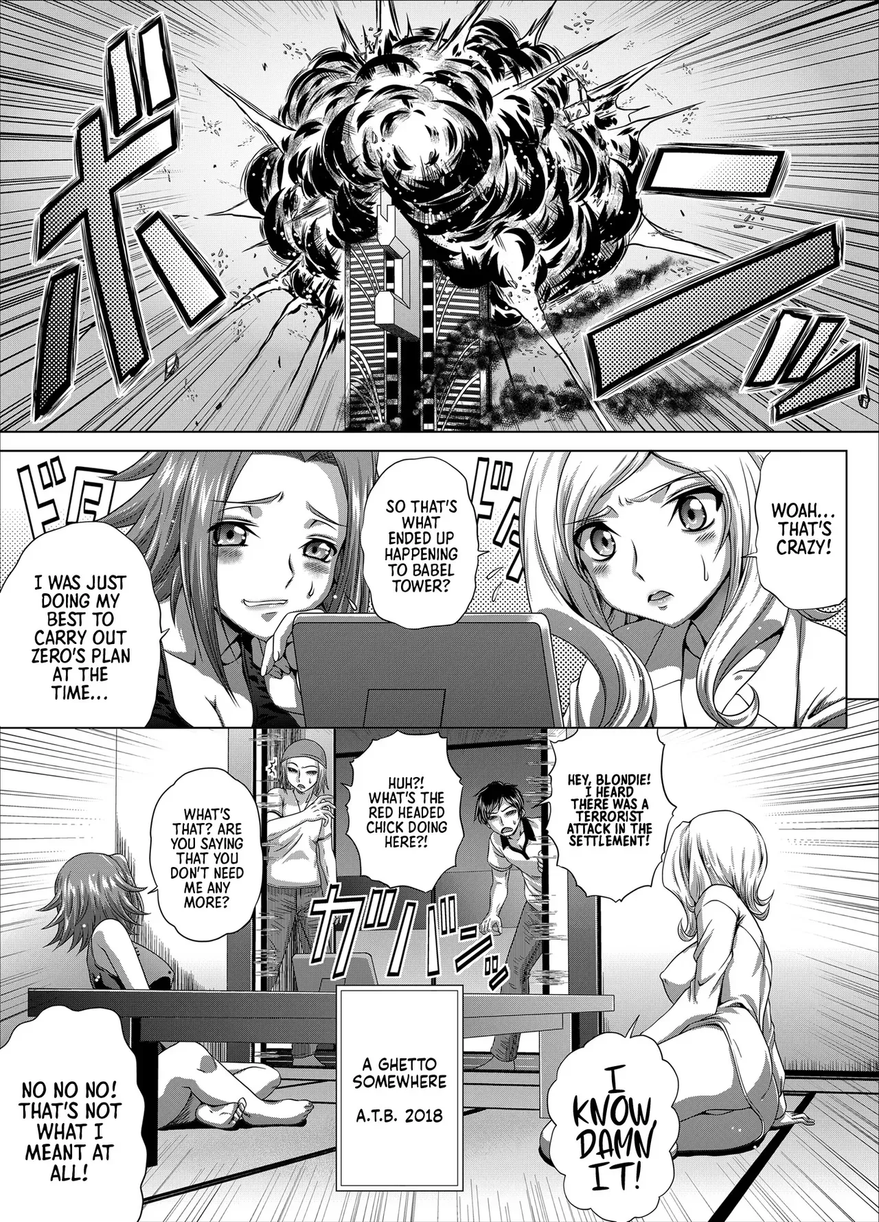 [Blue Bean (Kaname Aomame)] C2lemon@Max9 (Code Geass: Lelouch of the Rebellion) [English] [Digital] =TB= - Page 2