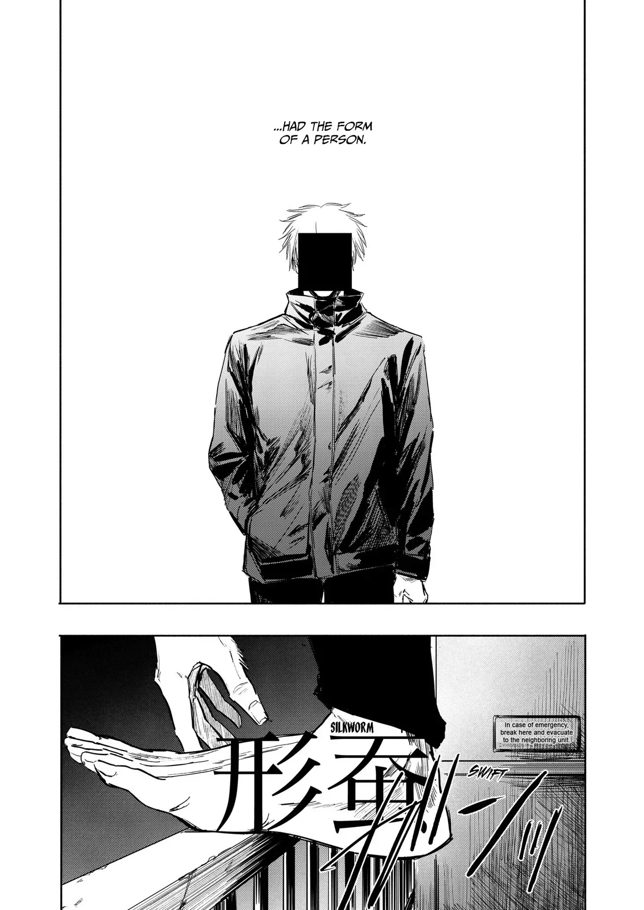 [Isanayoruho (Isa)] Katako (Jujutsu Kaisen) - Page 7