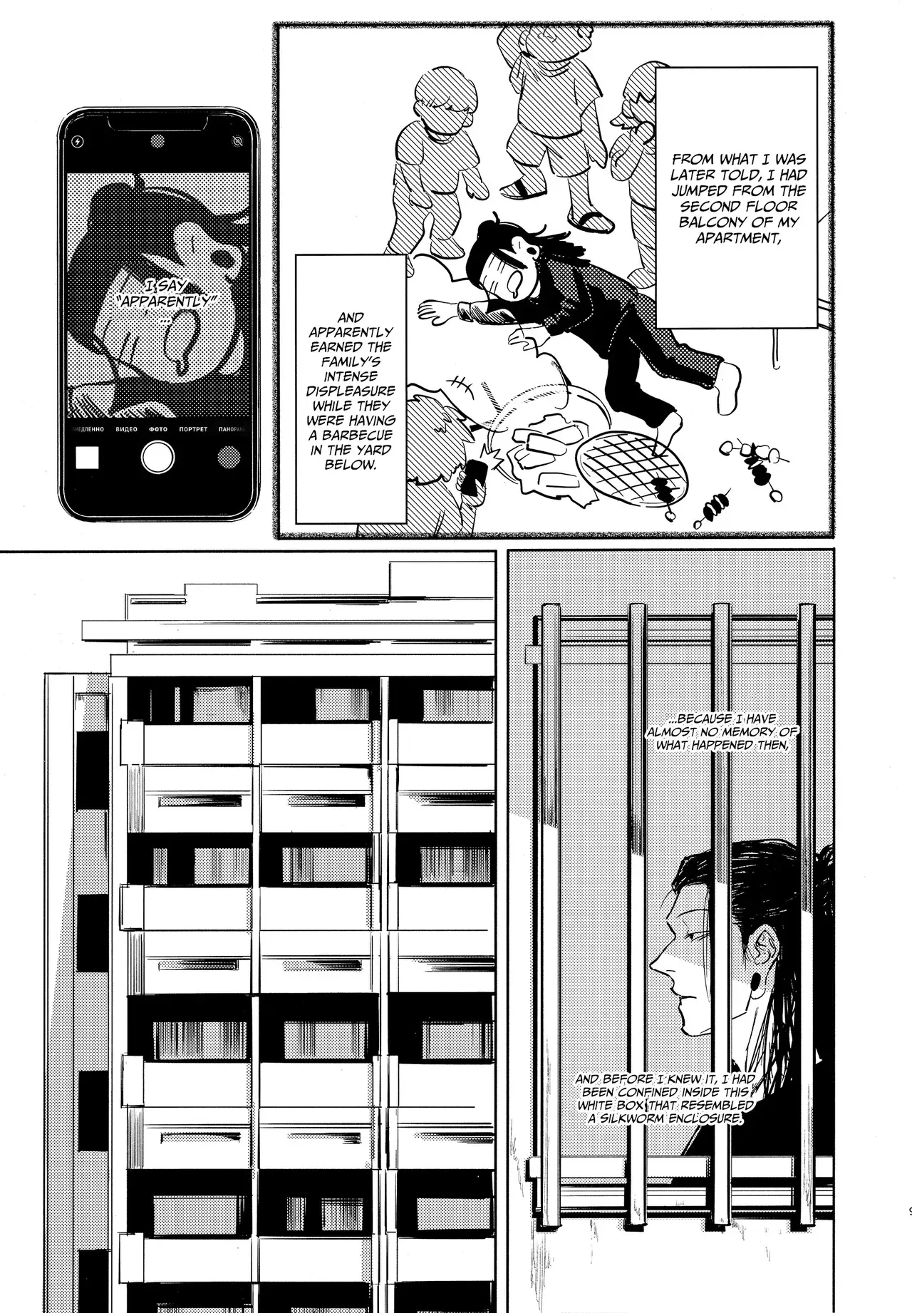 [Isanayoruho (Isa)] Katako (Jujutsu Kaisen) - Page 8