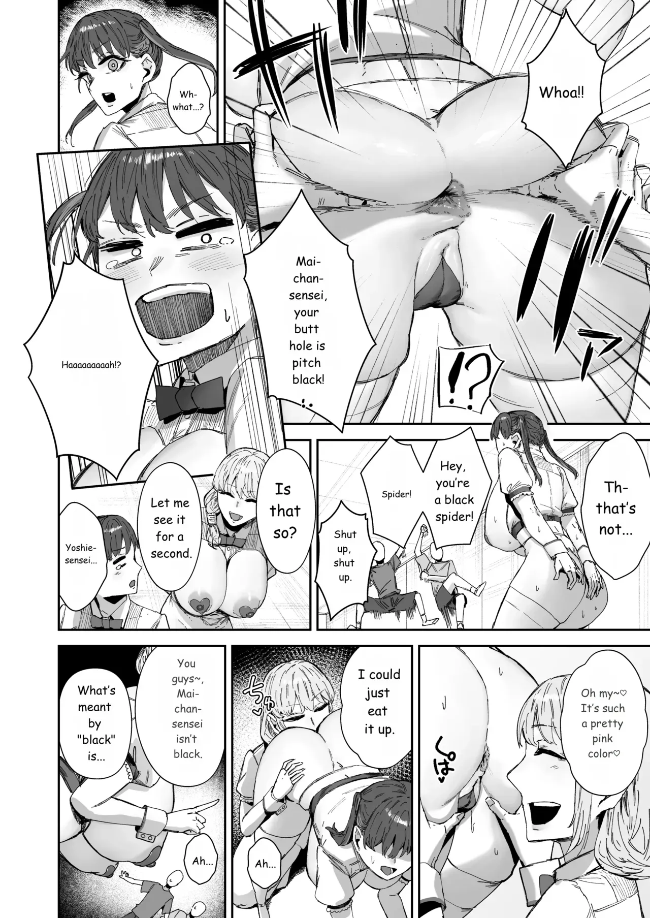 シッターのバイトって聞いたんですけど！？ - Page 5