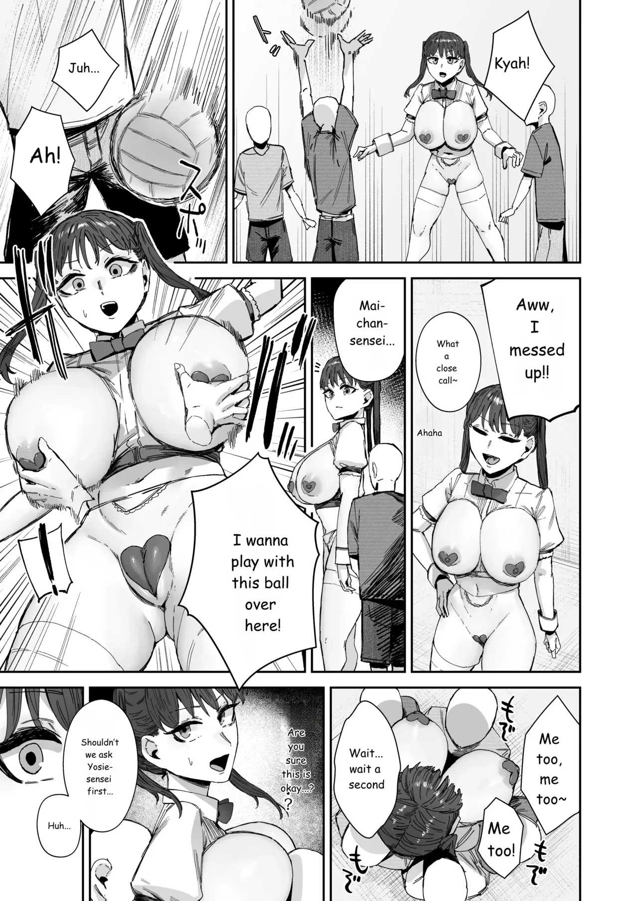 シッターのバイトって聞いたんですけど！？ - Page 8