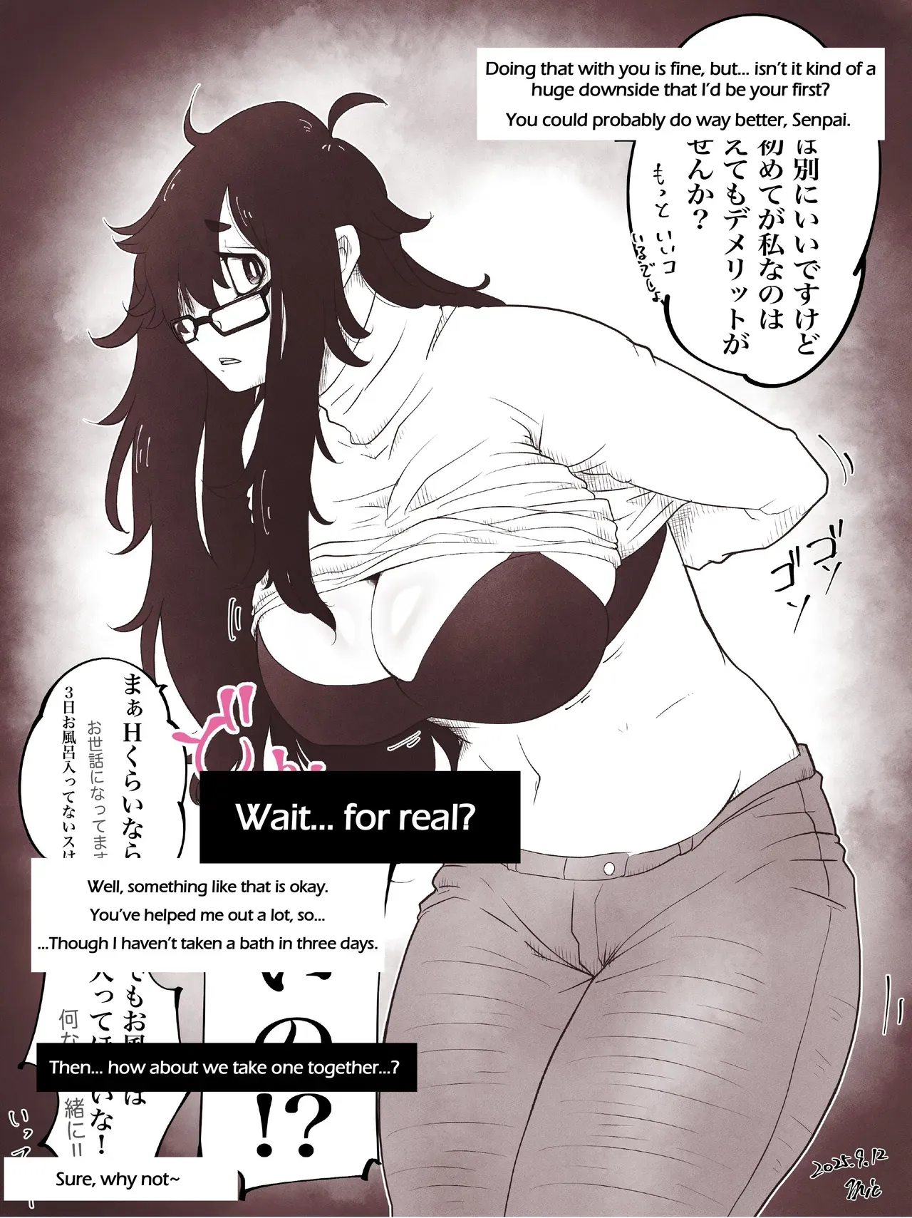[mich-kj] The story of a plain-looking junior (who's actually super experienced) and her virgin senpai [JP+EN] - Page 2
