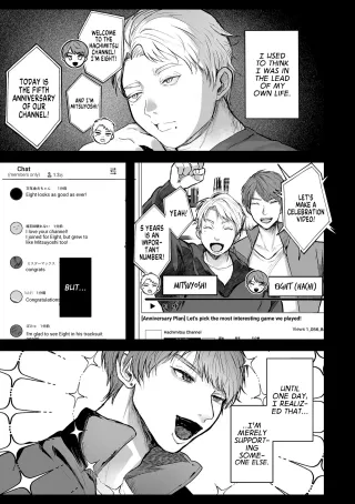 [Shikabanekamo] Living Doing What You Love (Shingata! TS Virus Outbreak) [English] [GTF] [Digital] cover