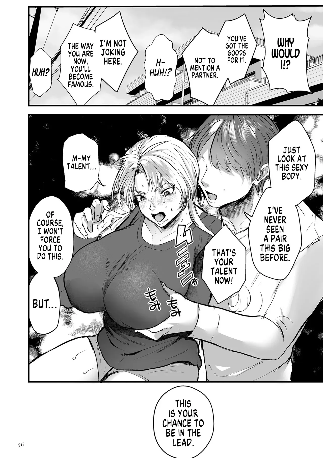 [Shikabanekamo] Living Doing What You Love (Shingata! TS Virus Outbreak) [English] [GTF] [Digital] - Page 8