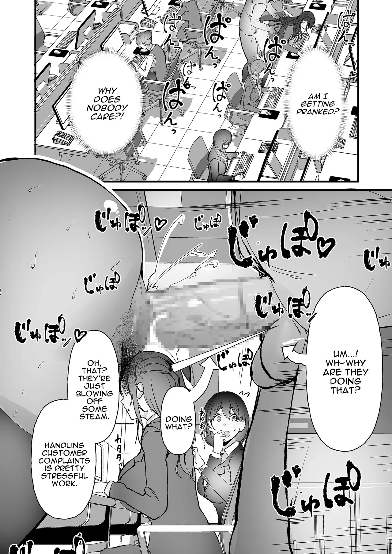 [Jall Boint (nohito)] Yariman Shika Inai Kaisha ni Nyuusha shita Shinsotsu-chan ga!! | What Became of the New Recruit who Joined a Company Full of Sluts!! [English] [Darg777 Translations] - Page 6