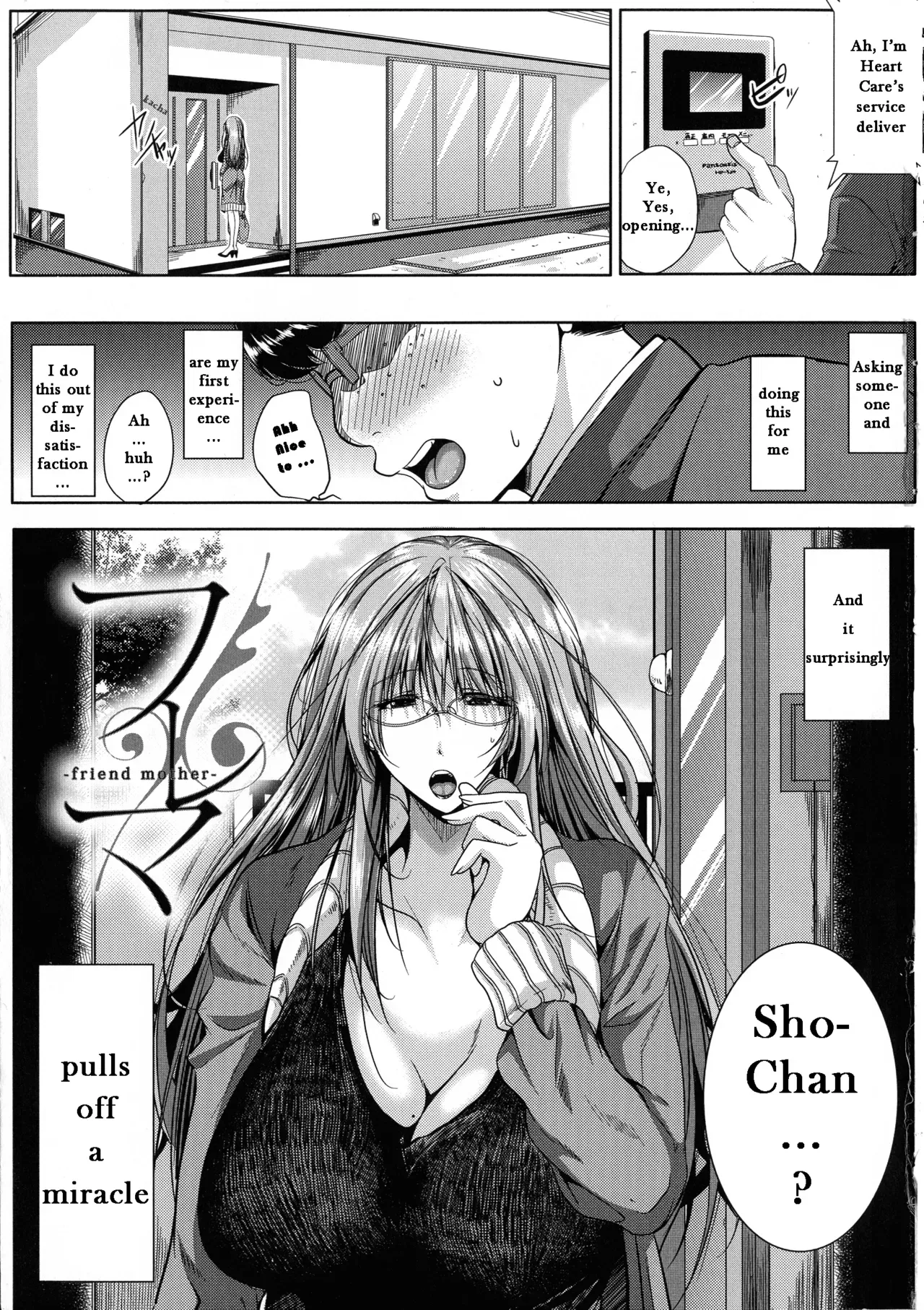 [Emine Kendama] Seiyoku Mamire no Tsumamigoro - Friend Mother[English] - Page 2