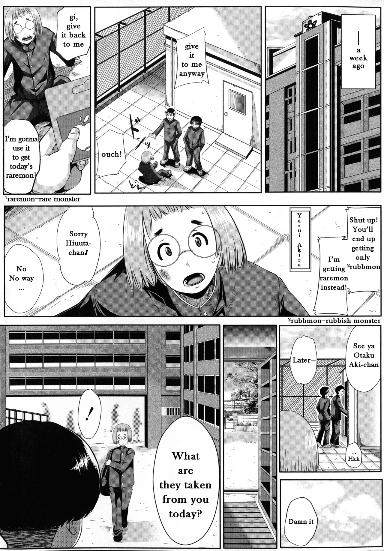 [Emine Kendama] Seiyoku Mamire no Tsumamigoro - Friend Mother[English] - Page 3