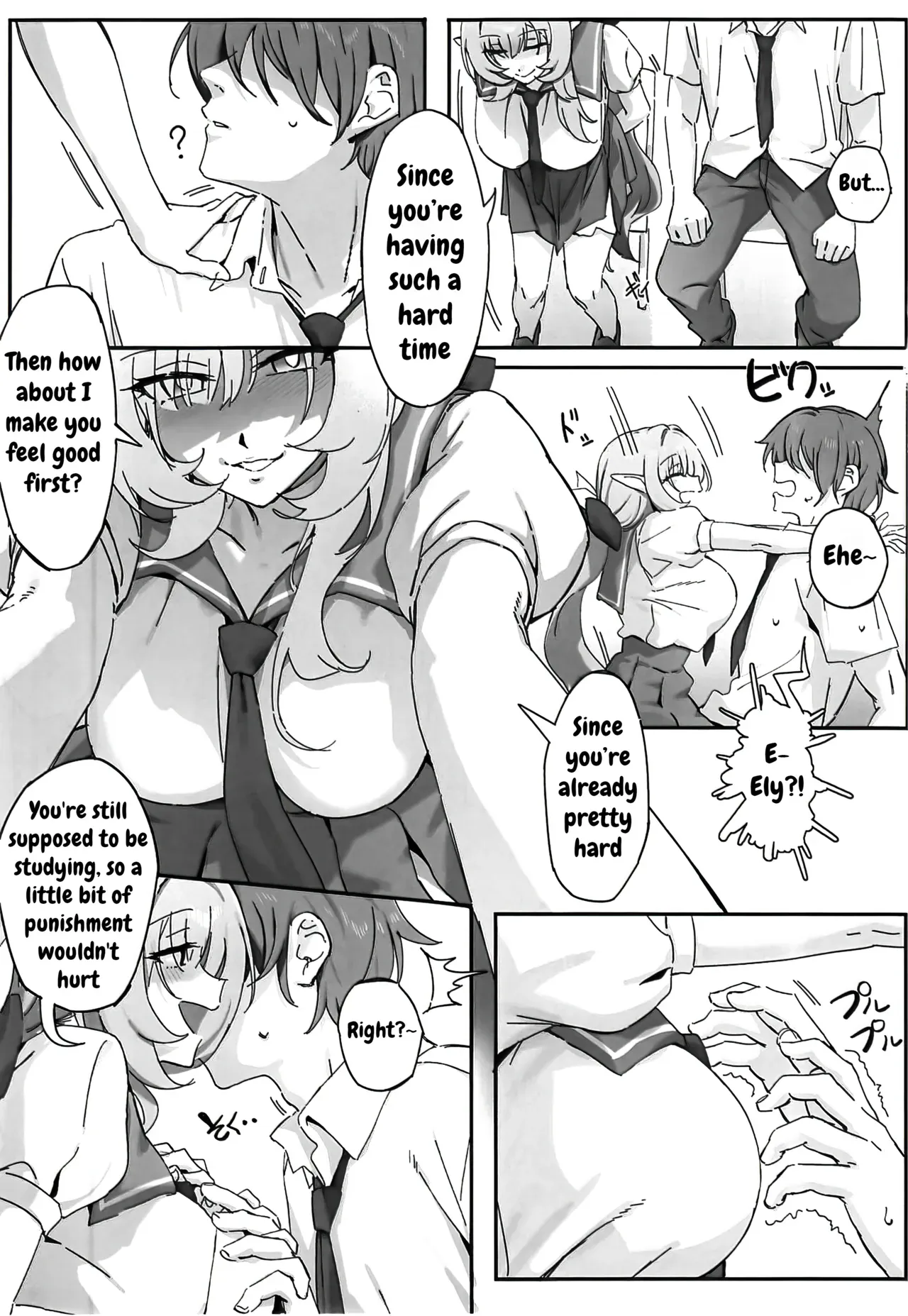 (C107) [Luwen Workshop (Mata Aou Ne)] Sweet Pink (Honkai Impact 3) [English] [DefinitelyNotPixel] - Page 8