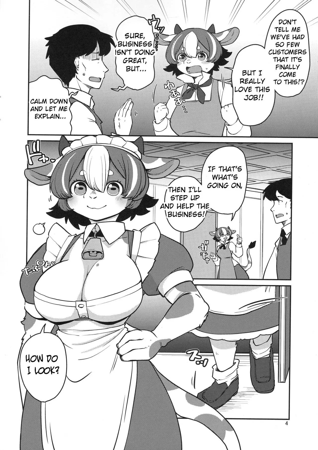 (Kemoket 16) [Noraya (Setouchi Kurage)] Minotauros no Yome | Minotaur Bride [English] - Page 3
