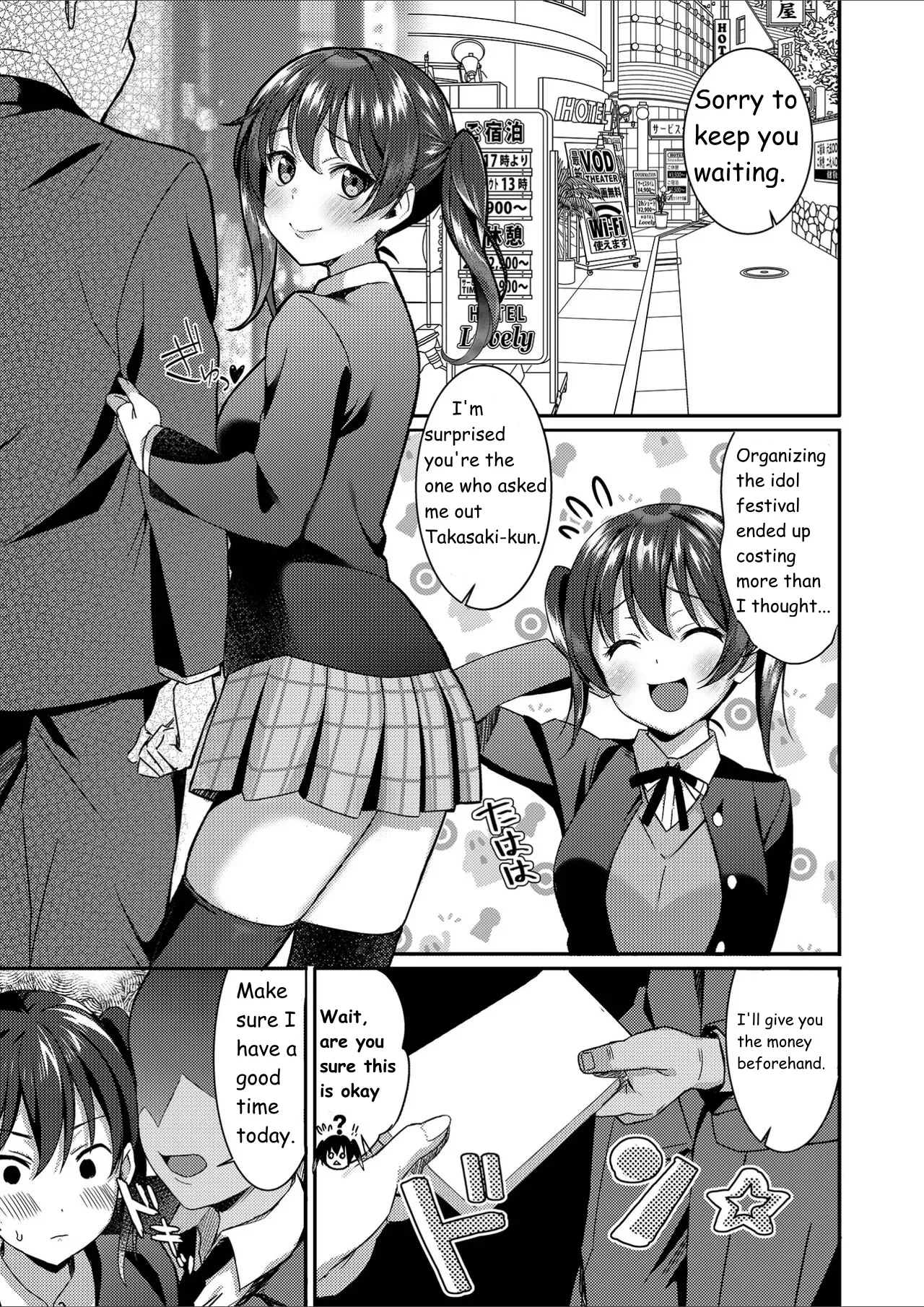 (Bokura no Love Live! 36) [Yamada Taishi] Yu-chan no P-katsu Project! (Love Live! Nijigasaki High School Idol Club) [Digital][English] - Page 3