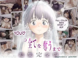 [Takotokite] Until I Take Everything From You -Prologue- [MTL] cover