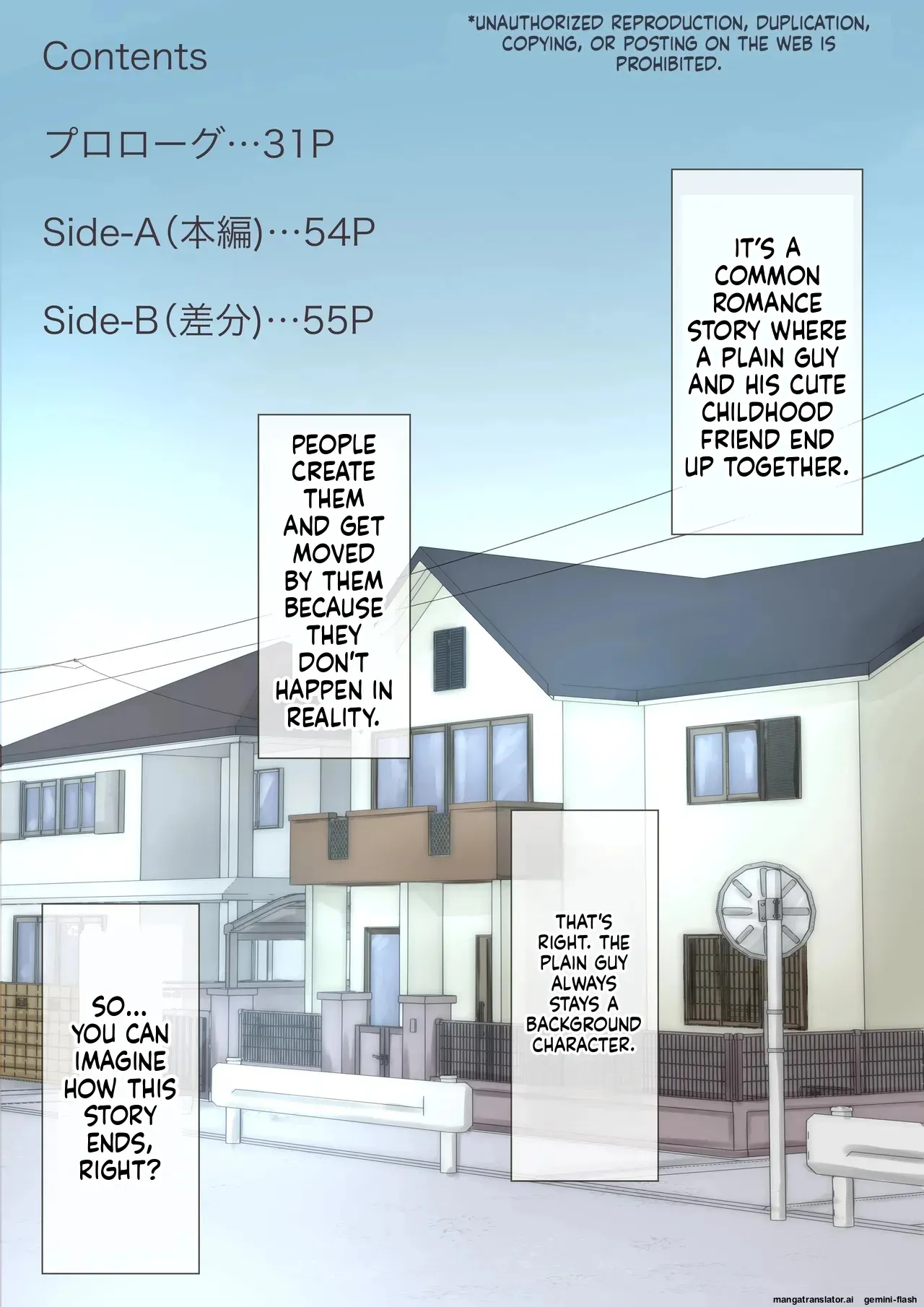 [Takotokite] Until I Take Everything From You -Prologue- [MTL] - Page 3