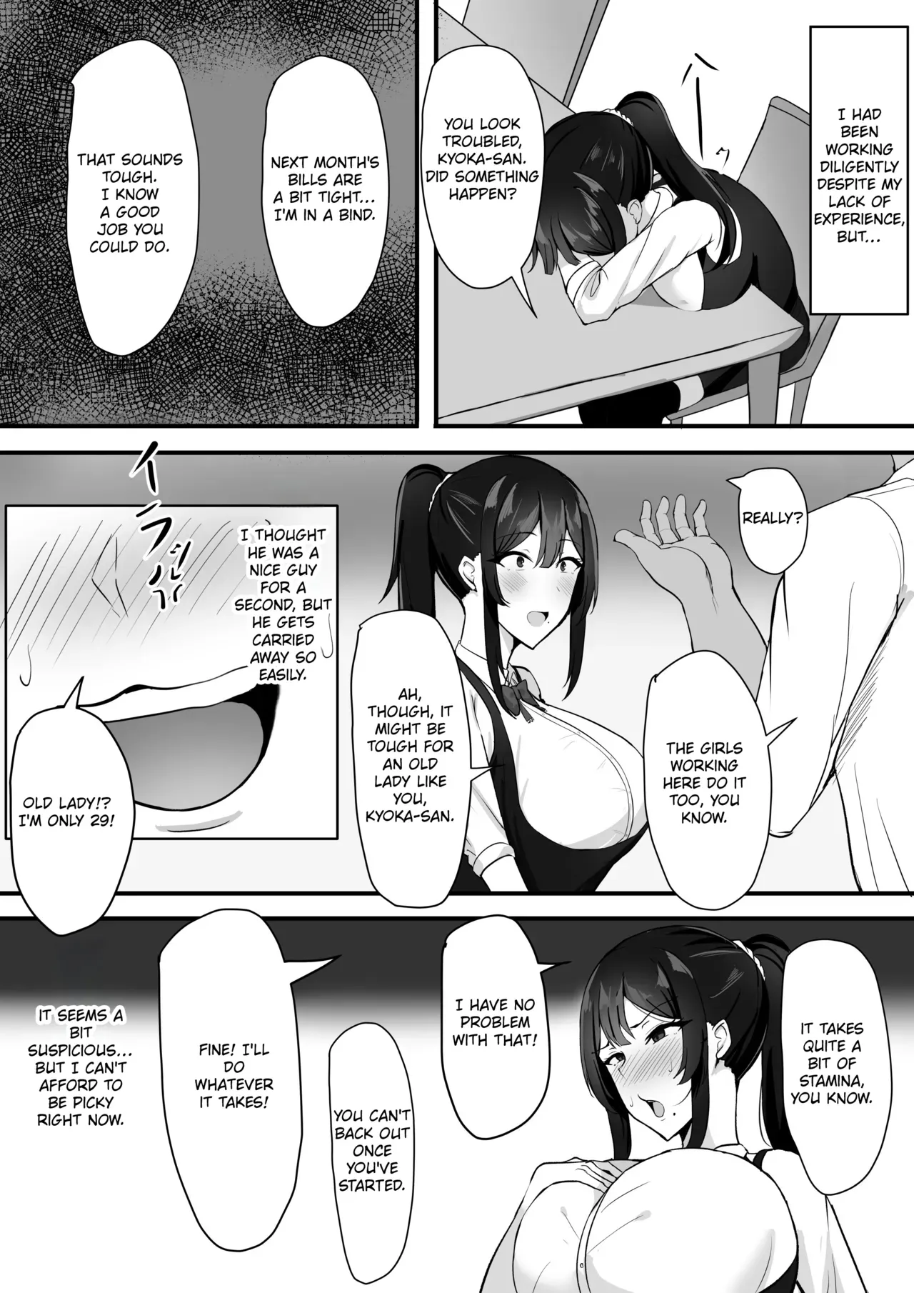 [Sweet Apple. (Mitty)] Fuufu Seikatsu no Tame ni Dakareru Tsuma [English] [MTL] - Page 10