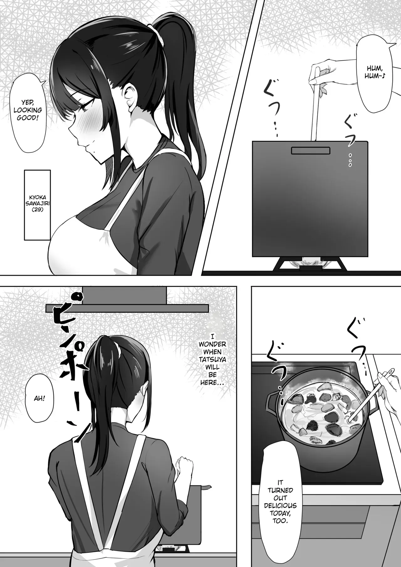 [Sweet Apple. (Mitty)] Fuufu Seikatsu no Tame ni Dakareru Tsuma [English] [MTL] - Page 2