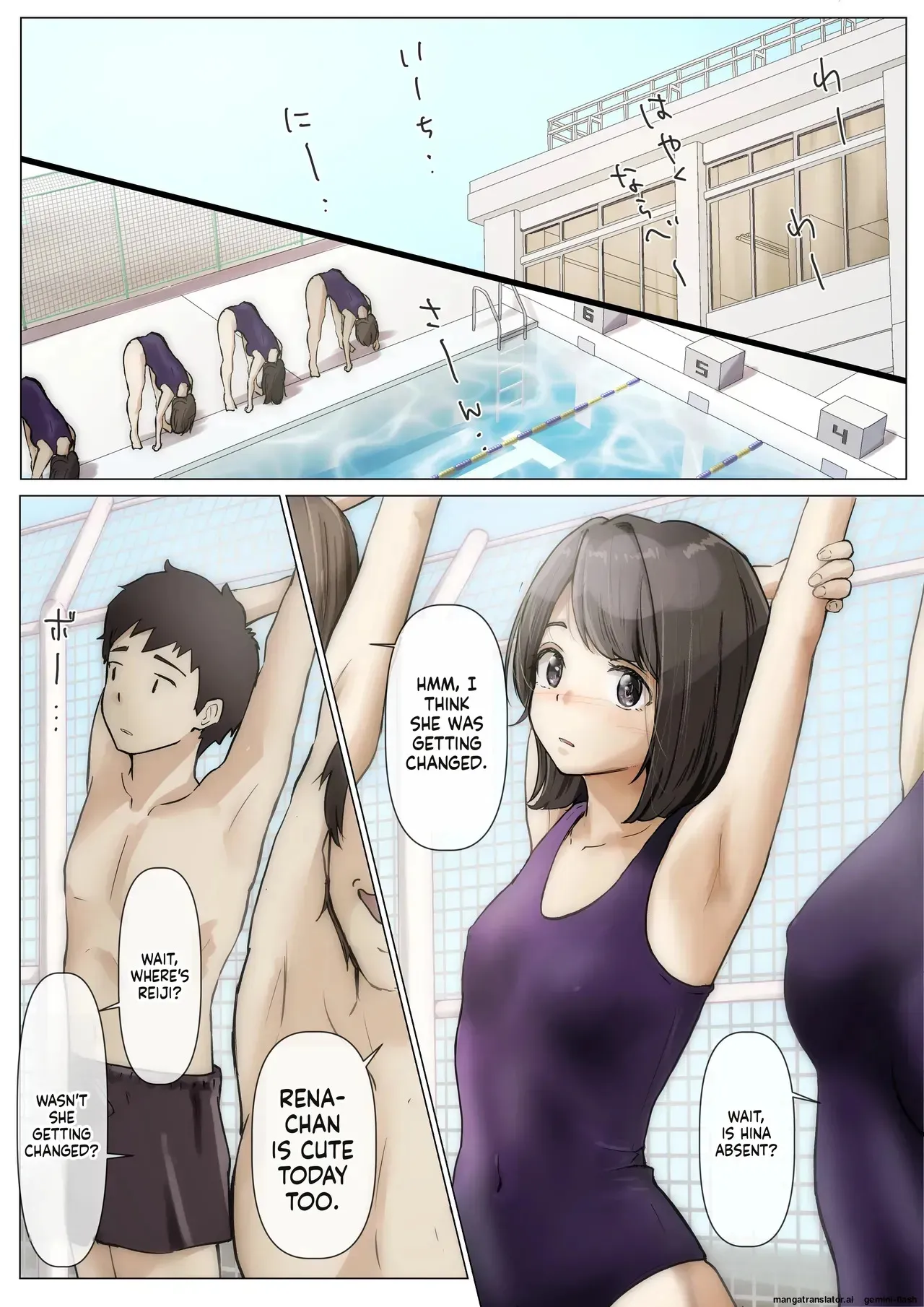 [Takotokite] Until I Take Everything From You 2-A [MTL] - Page 4