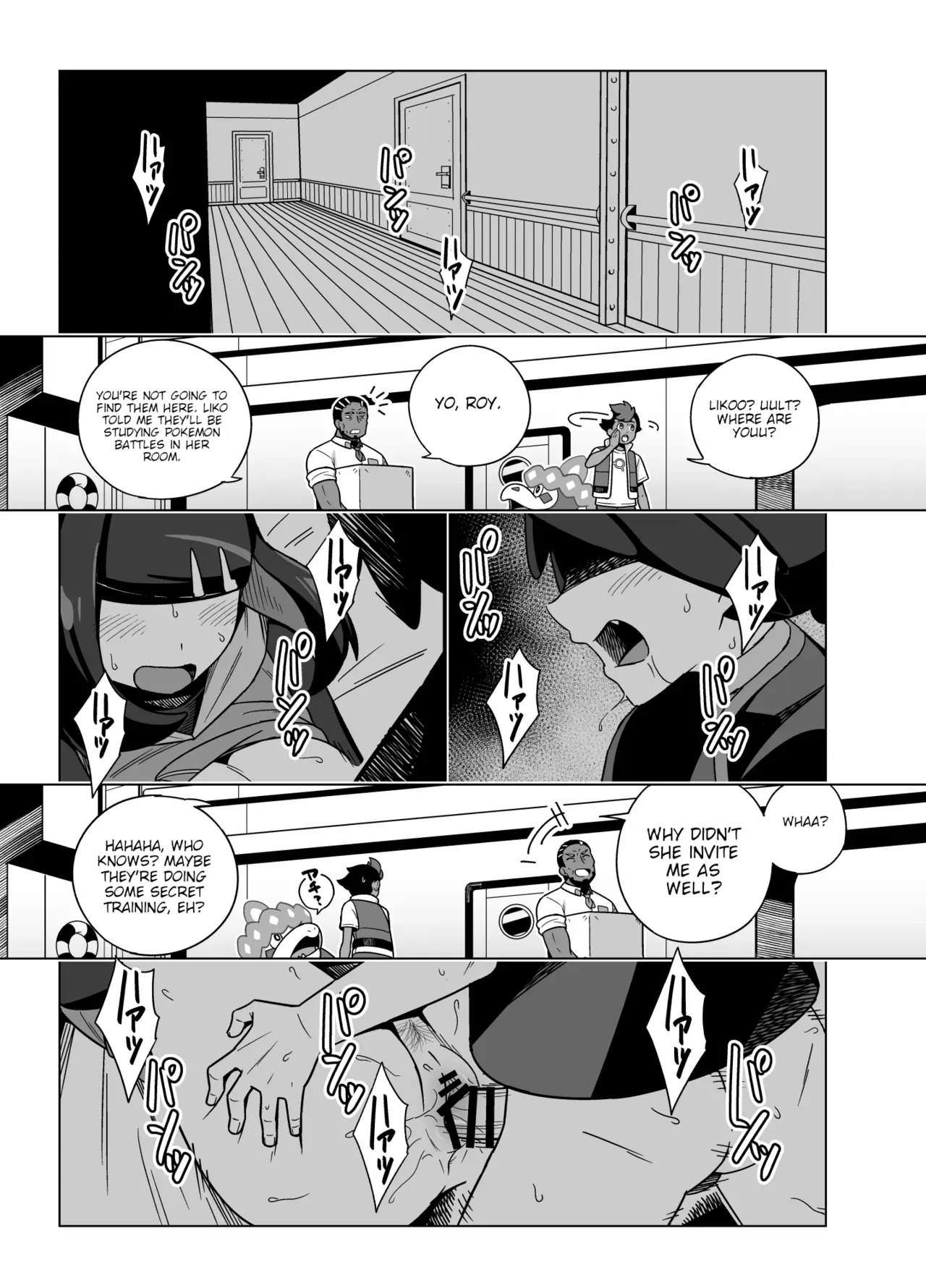 [Testter] Liko ga Ult ni Sex no Kimochiyo-sa o Oshieteageru Manga | Liko teaches Ult about the pleasures of sex [English] [joobuspaidatr] [Ongoing] - Page 7