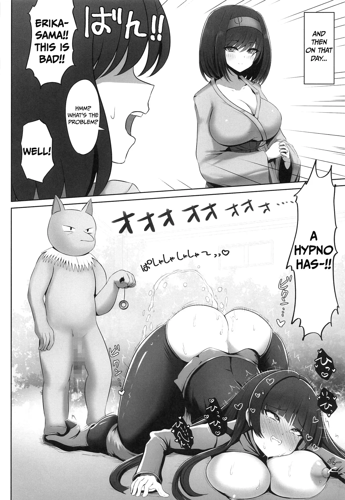 (SC2025 Autumn) [Aisin Sketch (Fukatsu Eisuke/Athke)] Erika-chan NTR Hon | Erika-chan NTR Book (Pokémon) [English] - Page 5