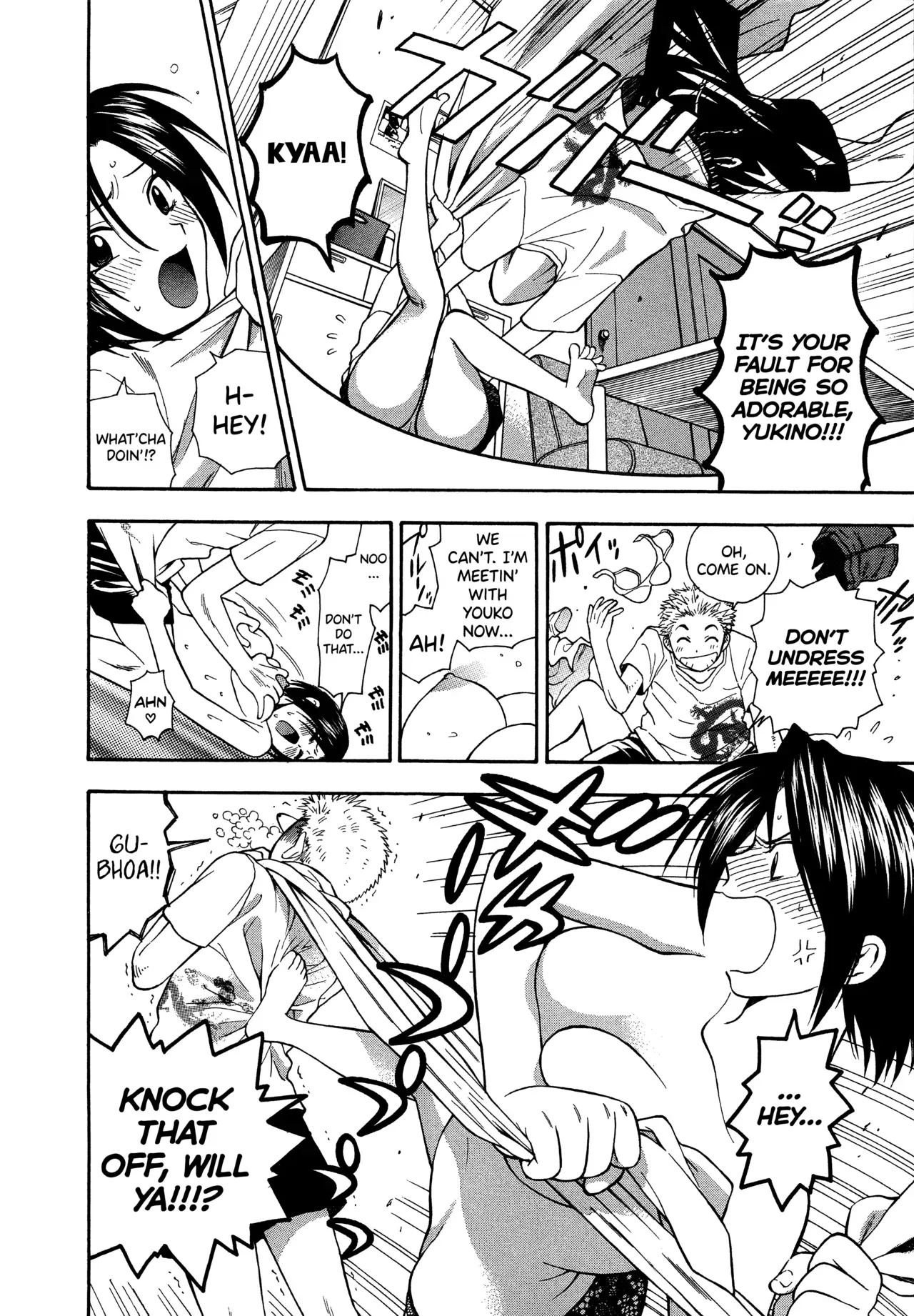 [Azuma Tesshin] Motokano 1 Ch.1-6 [English] [biribiri] - Page 4