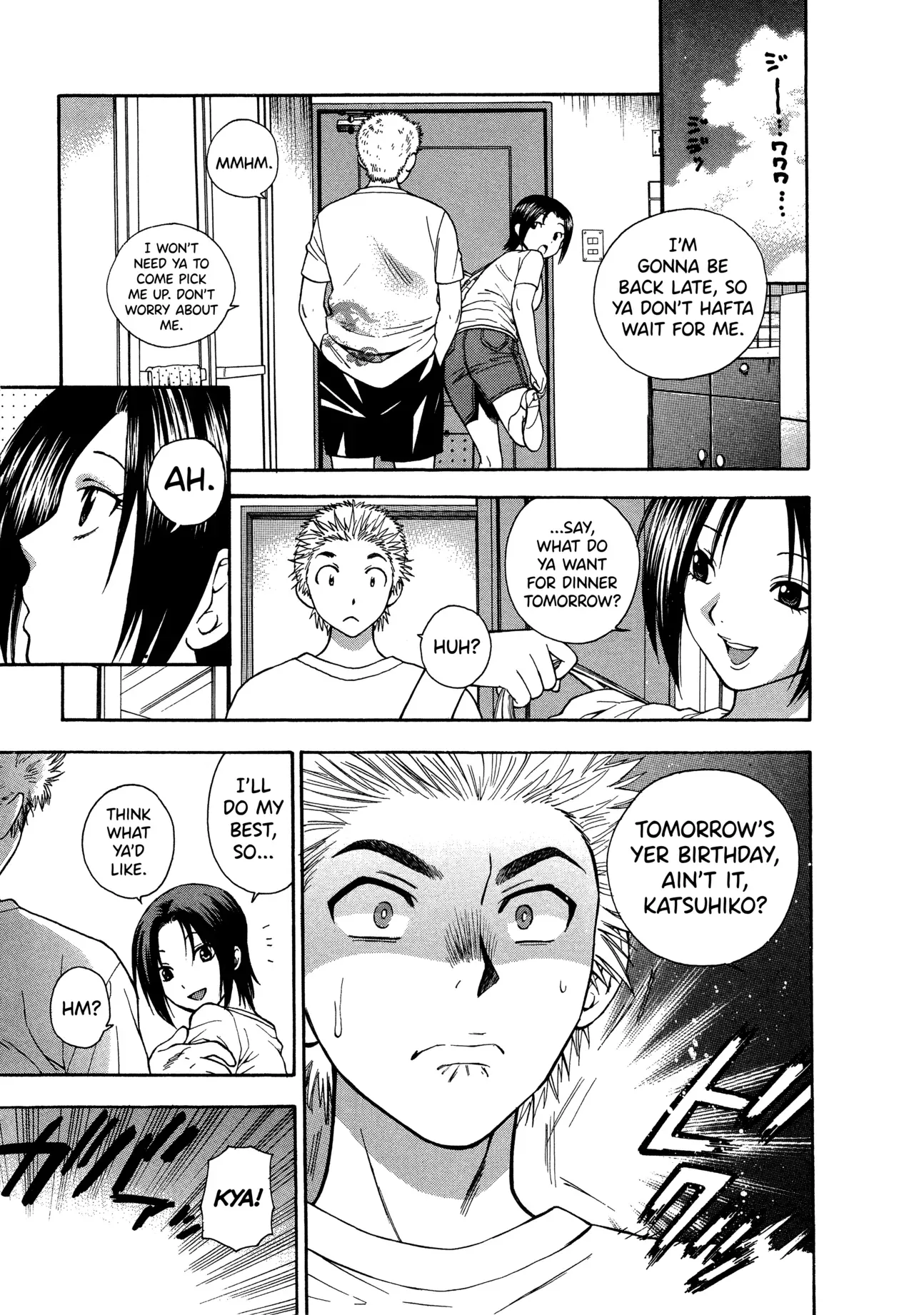 [Azuma Tesshin] Motokano 1 Ch.1-6 [English] [biribiri] - Page 5