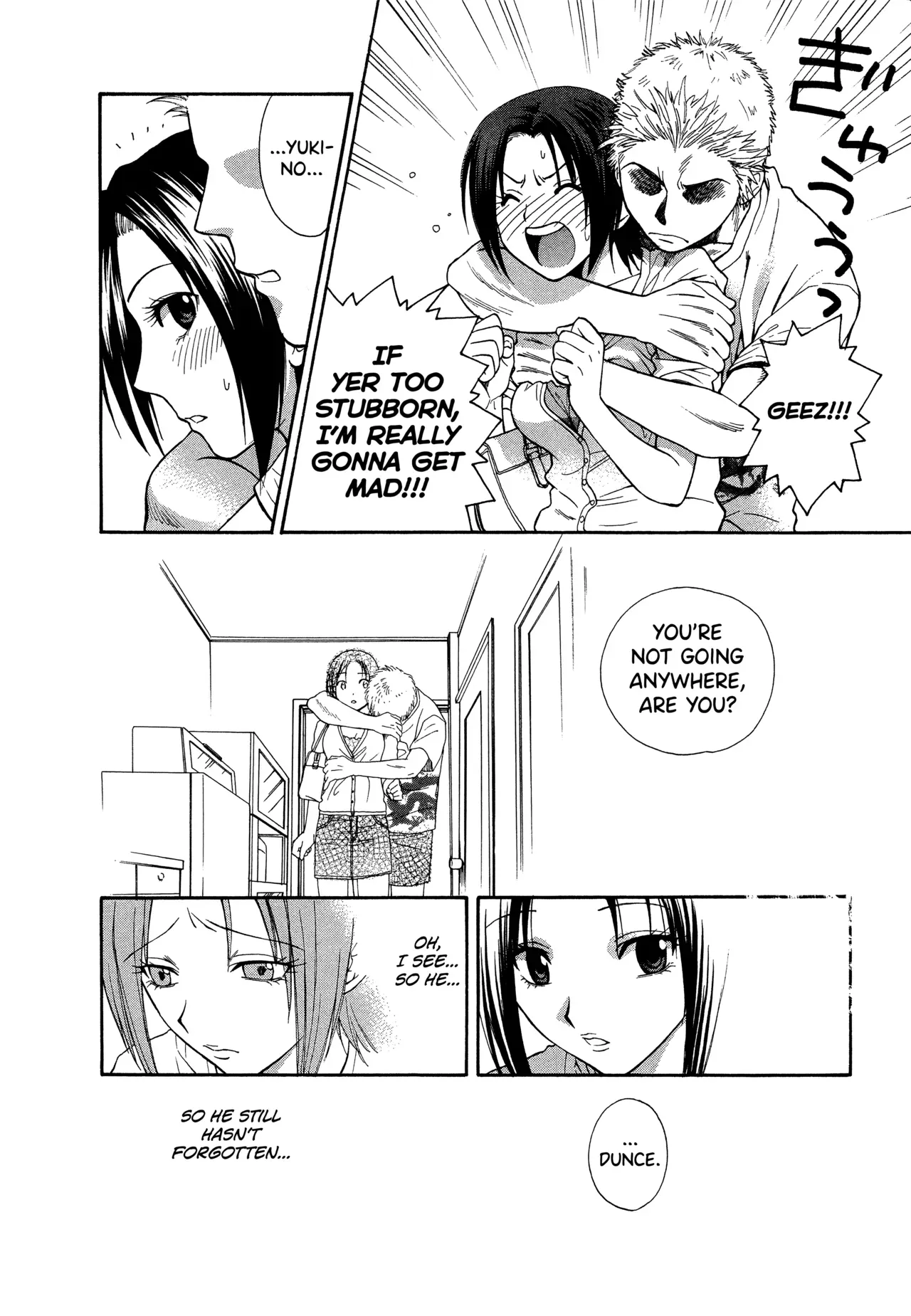 [Azuma Tesshin] Motokano 1 Ch.1-6 [English] [biribiri] - Page 6