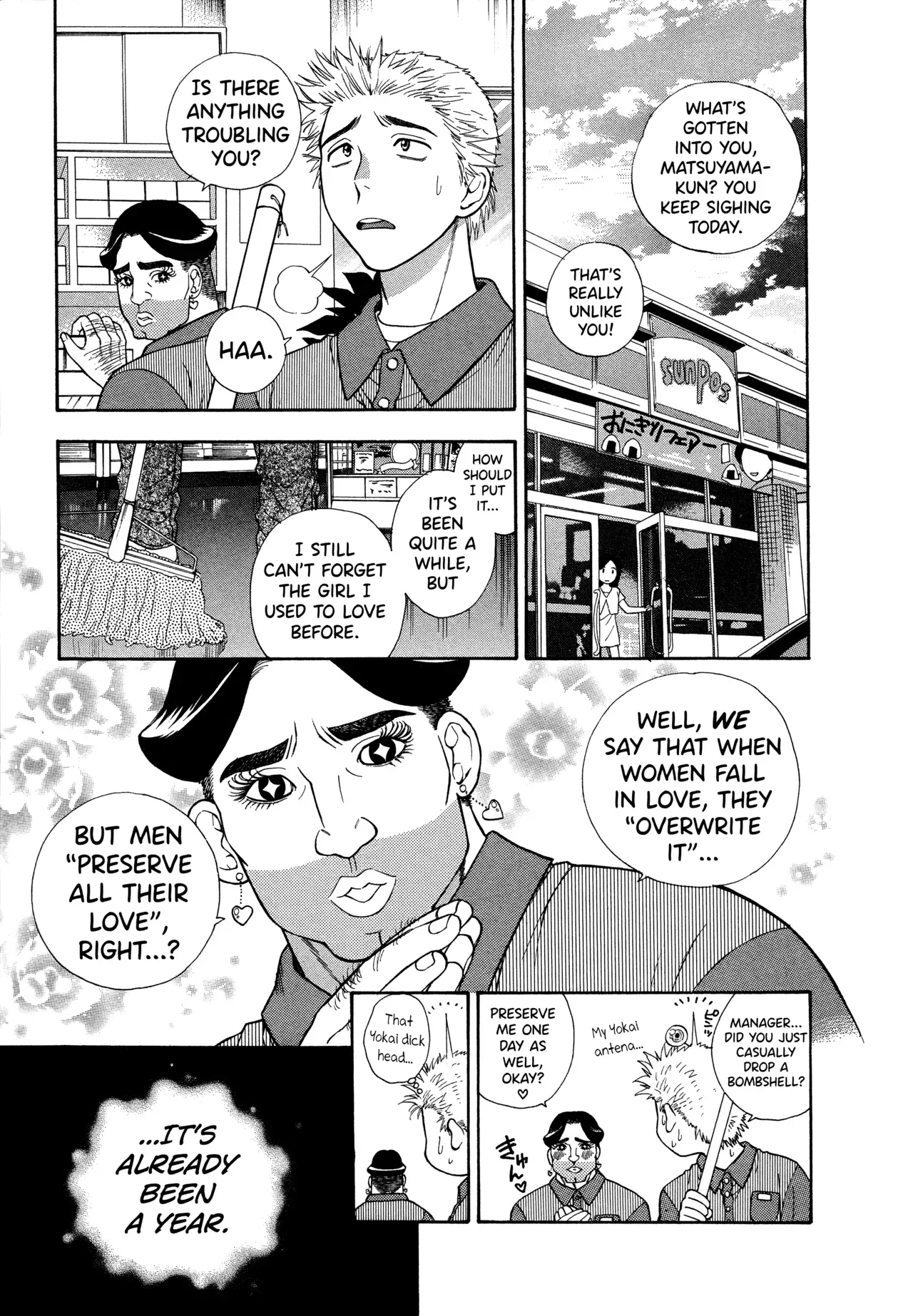 [Azuma Tesshin] Motokano 1 Ch.1-6 [English] [biribiri] - Page 7