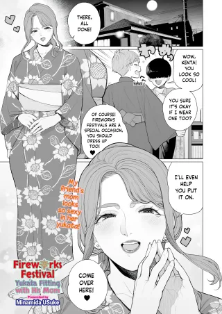[Minamida USuke] Yukata to Mama to Hanabi Taikai | Fireworks Festival Yukata Fitting With His Mom (COMIC HOTMiLK Koime Vol. 58) [English] [skibidibenki] [Digital] cover
