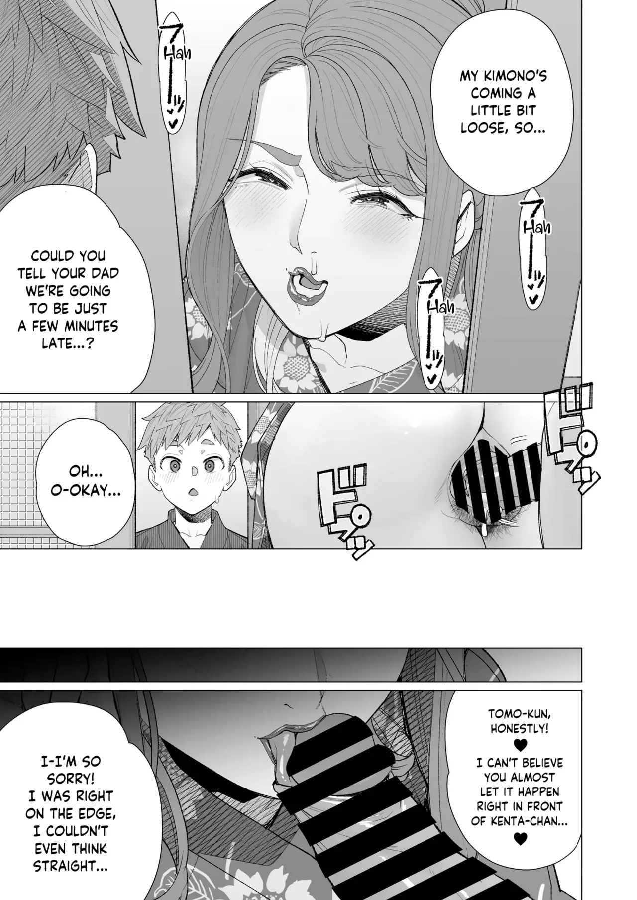 [Minamida USuke] Yukata to Mama to Hanabi Taikai | Fireworks Festival Yukata Fitting With His Mom (COMIC HOTMiLK Koime Vol. 58) [English] [skibidibenki] [Digital] - Page 9